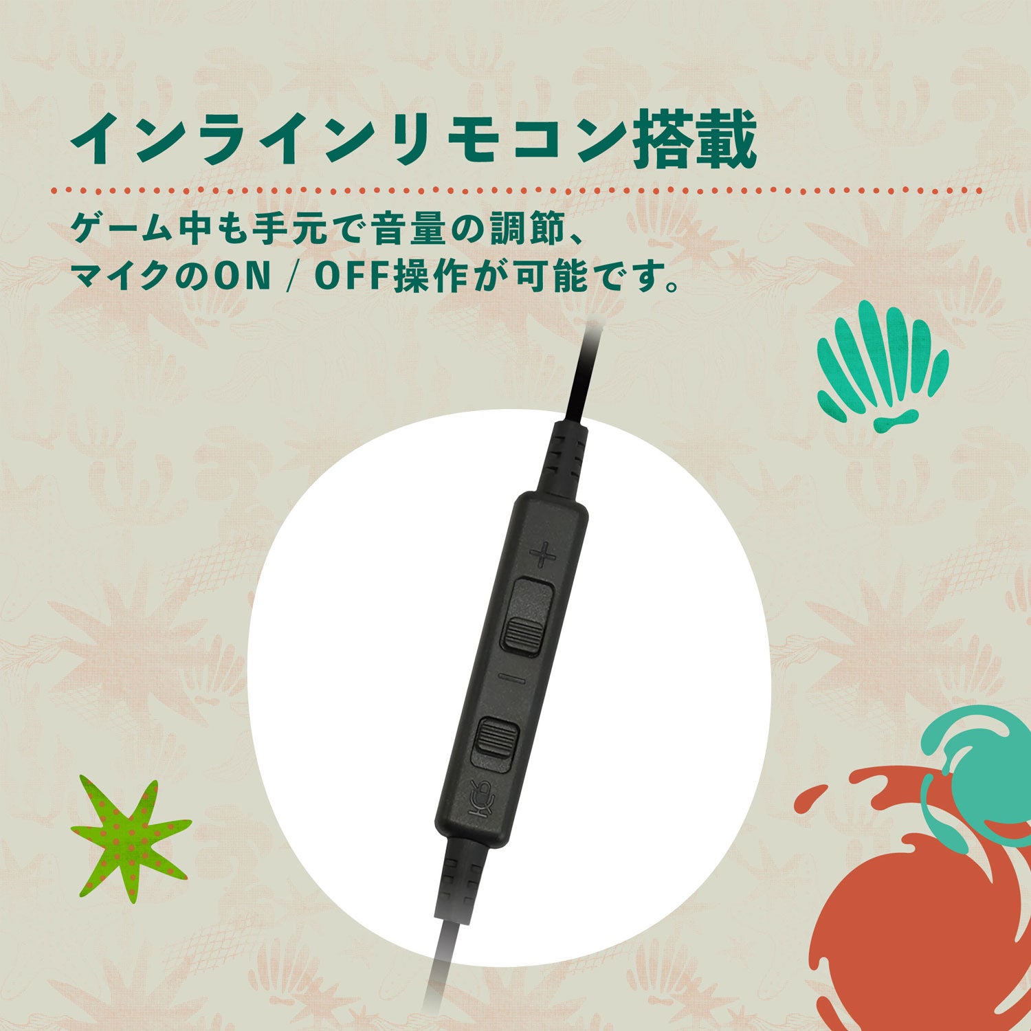 Hori Wired Gaming Earbuds Pro for Nintendo Switch 2 [Splatoon Raiders]