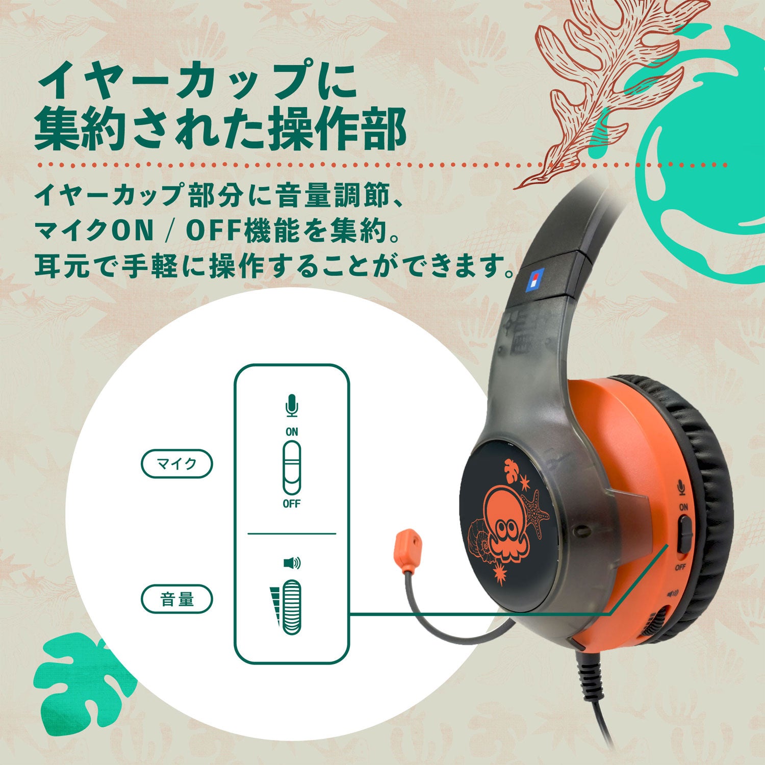 Hori Gaming Headset Standard for Nintendo Switch 2 [Splatoon Raiders]