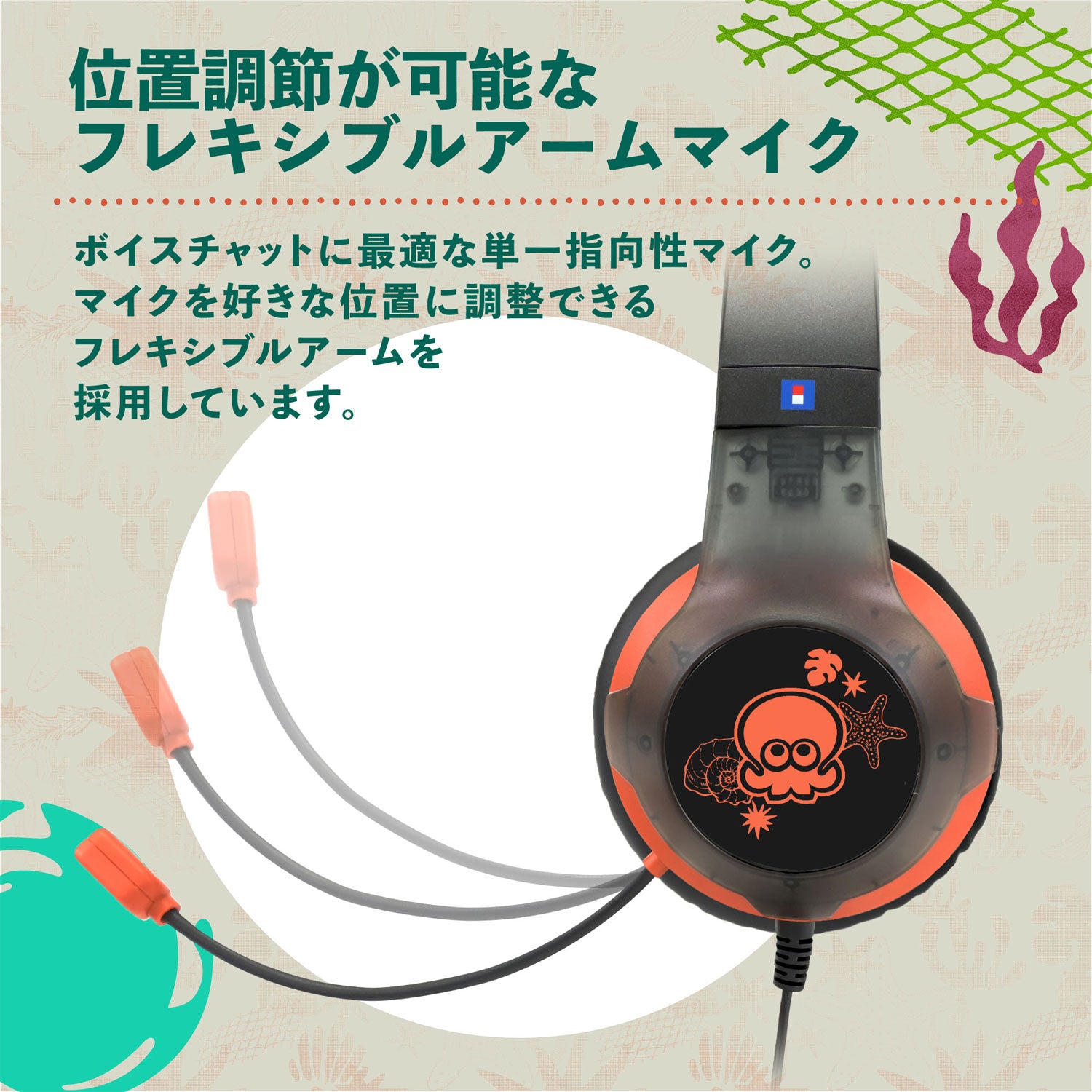 Hori Gaming Headset Standard for Nintendo Switch 2 [Splatoon Raiders]