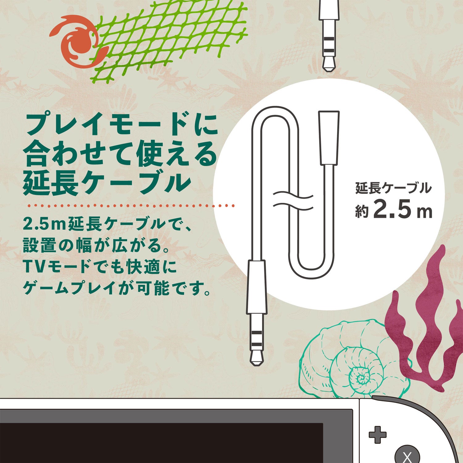 Hori Gaming Headset Standard for Nintendo Switch 2 [Splatoon Raiders]