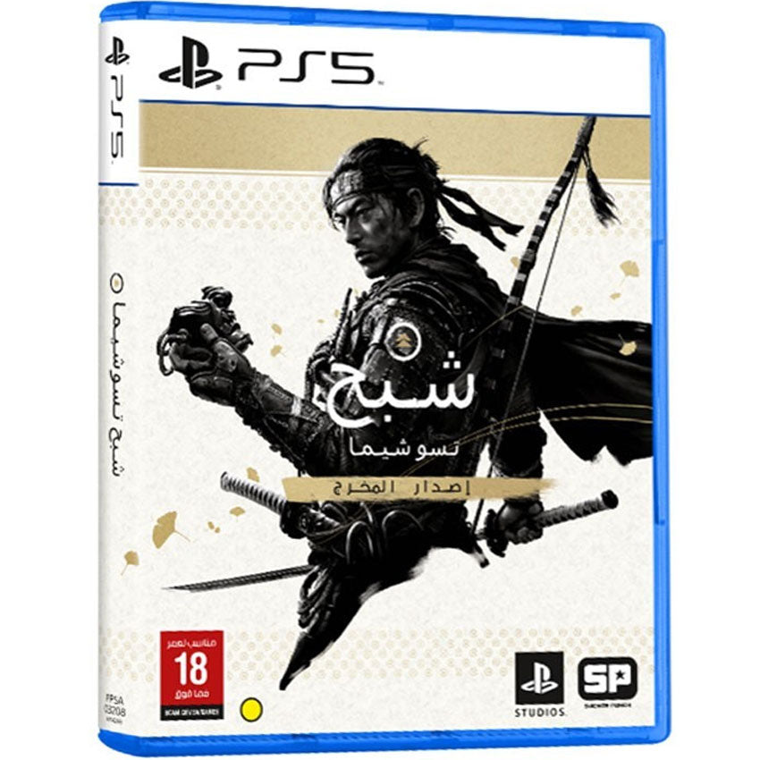 PS5 Ghost of Tsushima Director's Cut
