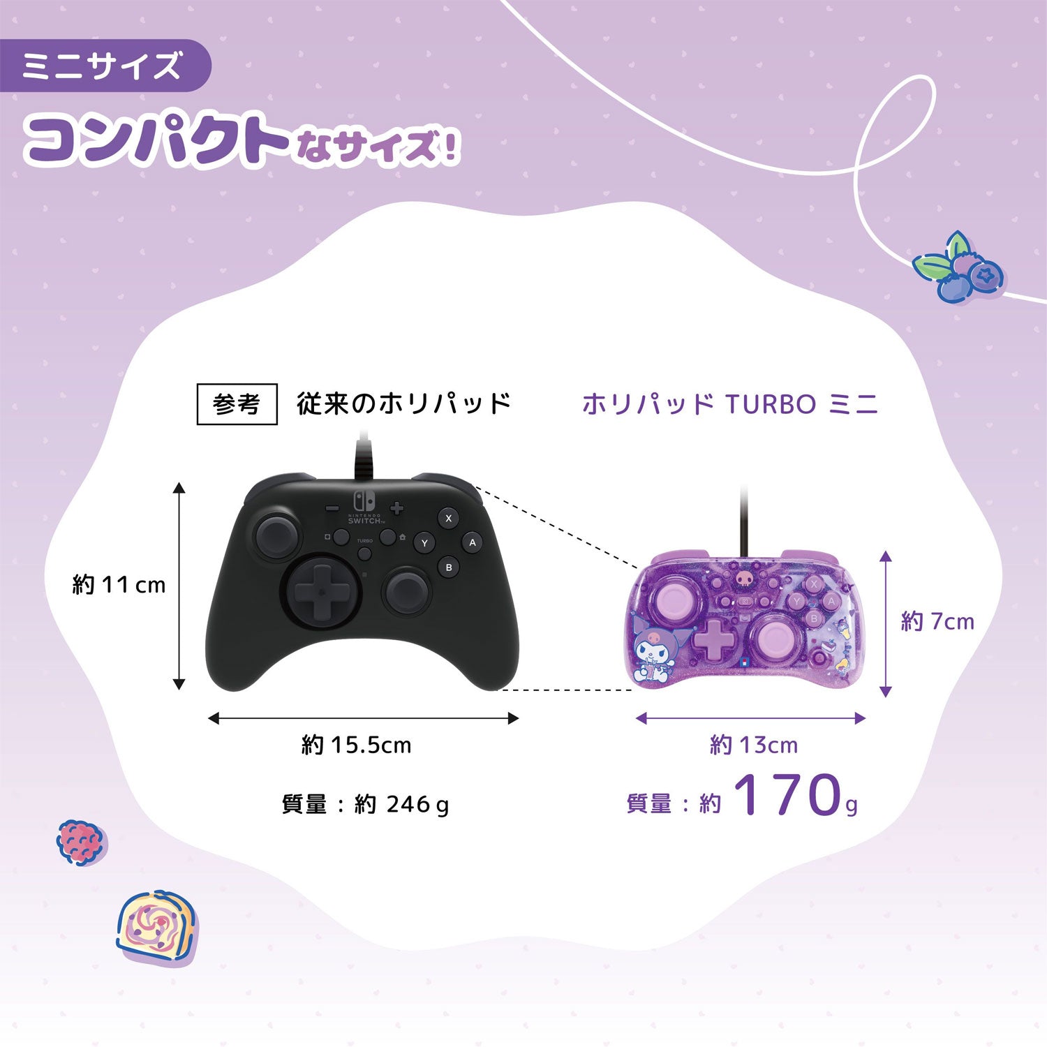 HORI Wired Horipad TURBO Mini for Nintendo Switch 2 [Kuromi]