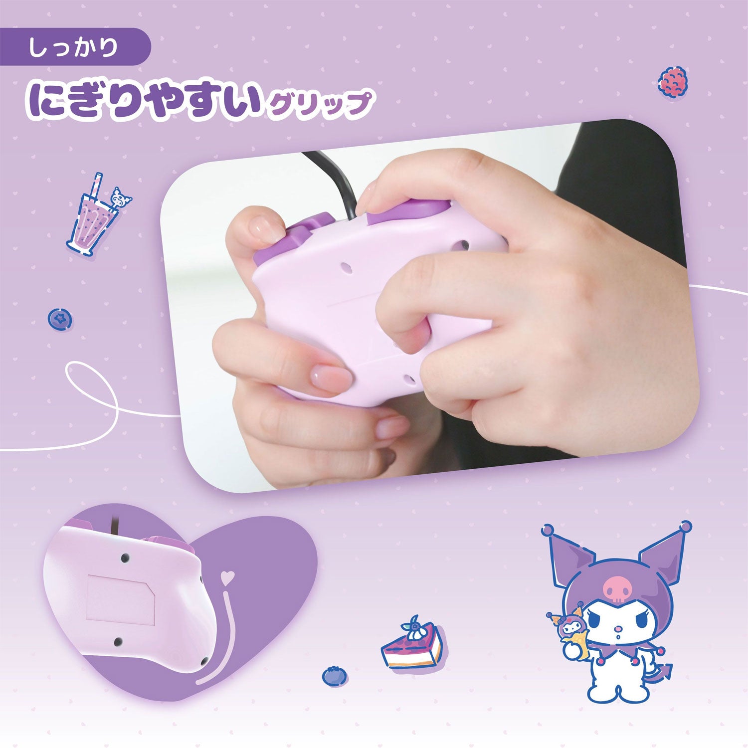 HORI Wired Horipad TURBO Mini for Nintendo Switch 2 [Kuromi]