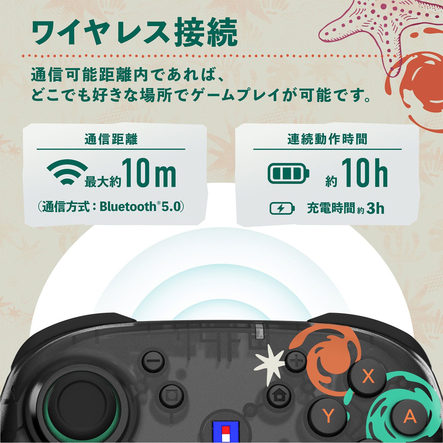 Hori Wireless Horipad TURBO for Nintendo Switch 2 [Splatoon Raiders]