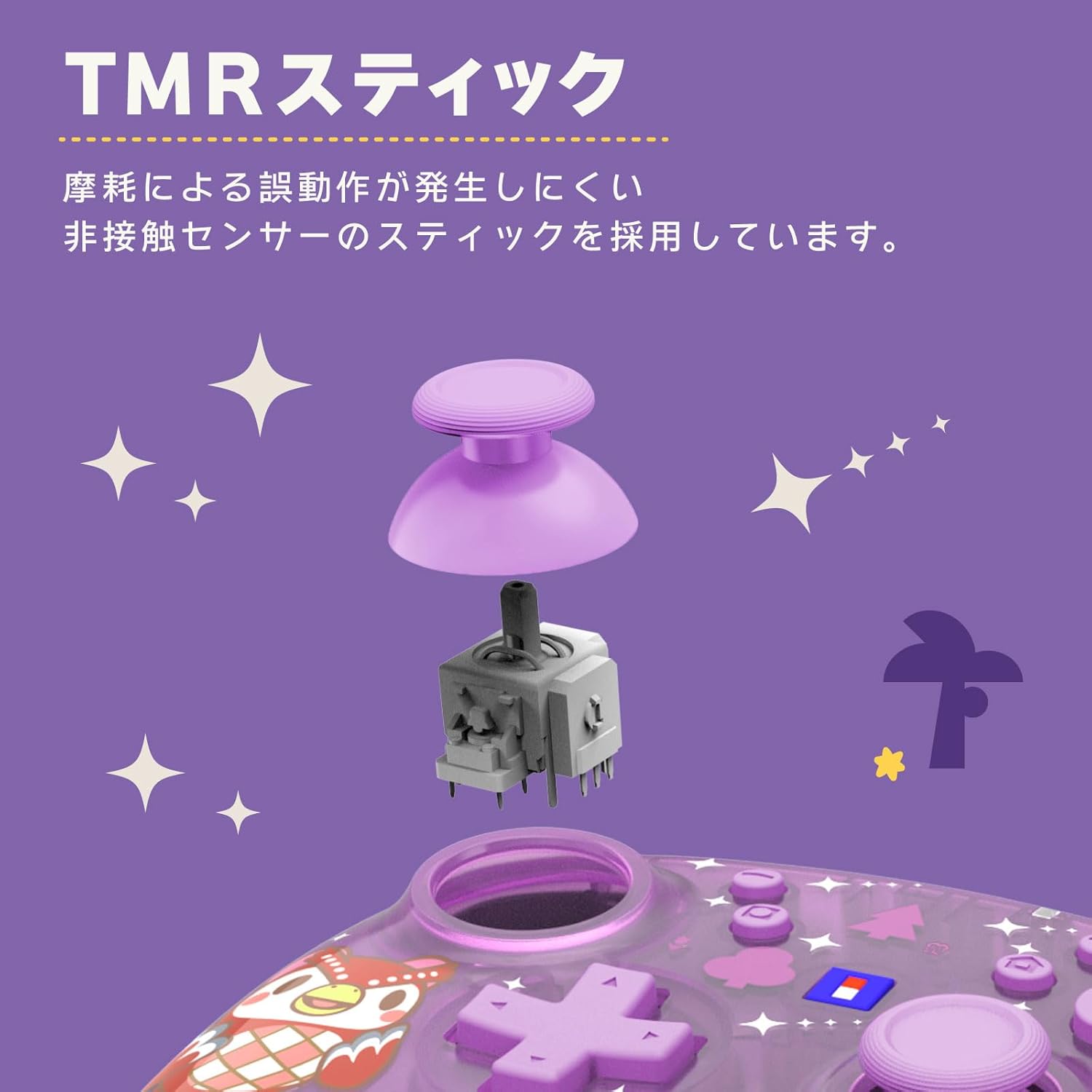 Hori Wireless Horipad TURBO for Nintendo Switch 2 [Animal Crossing Celeste and Meteor Shower Night]