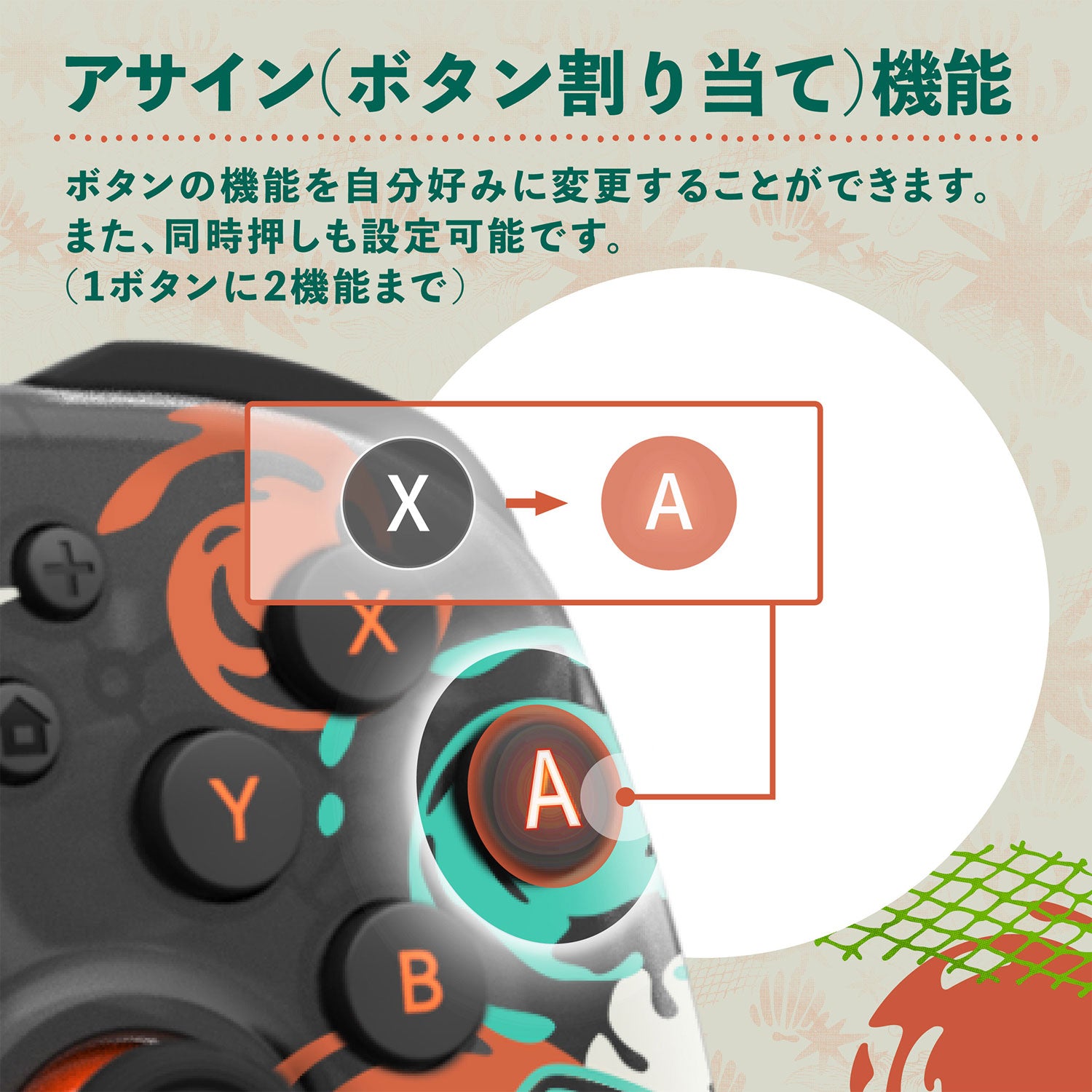 Hori Wireless Horipad TURBO for Nintendo Switch 2 [Splatoon Raiders]