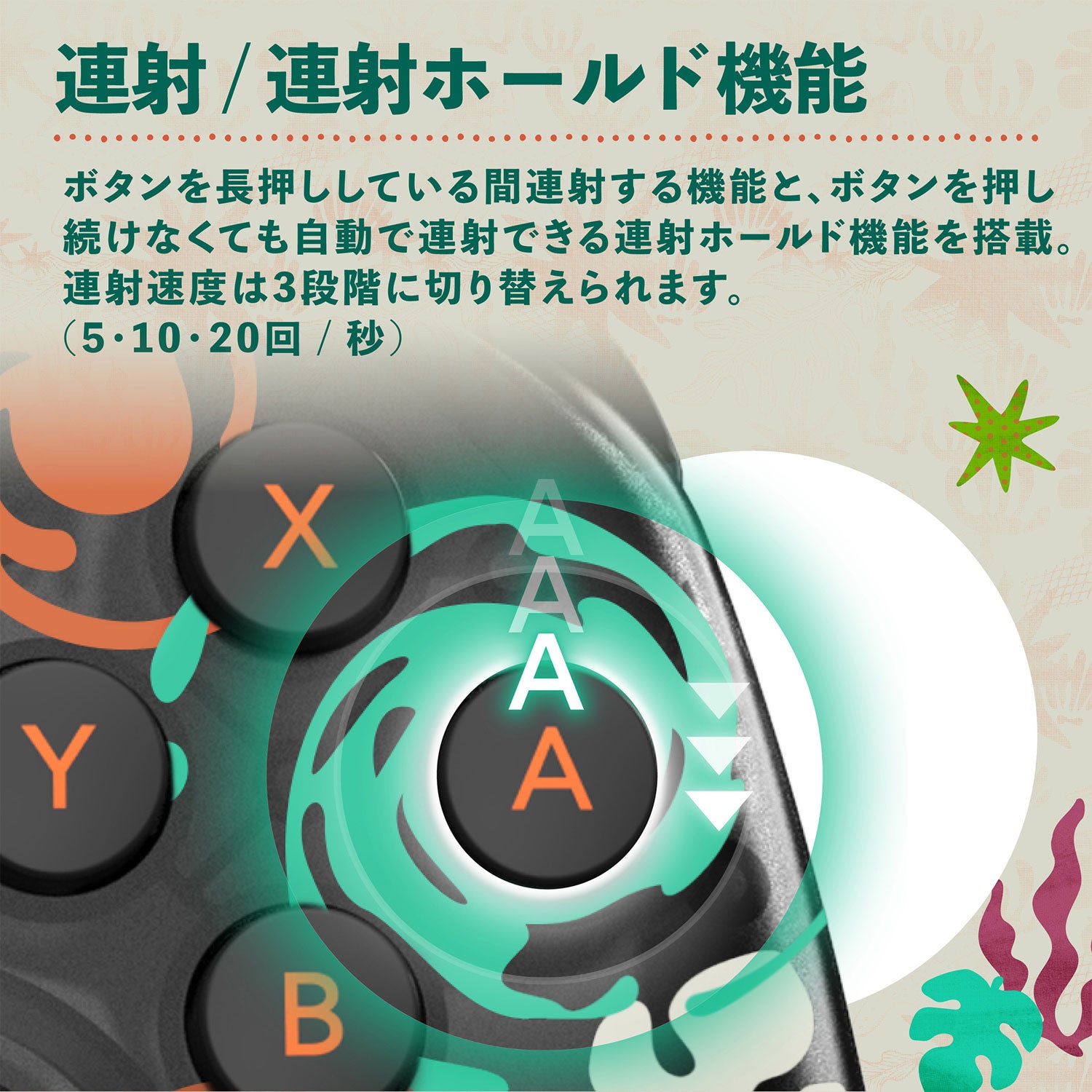 Hori Wireless Horipad TURBO for Nintendo Switch 2 [Splatoon Raiders]