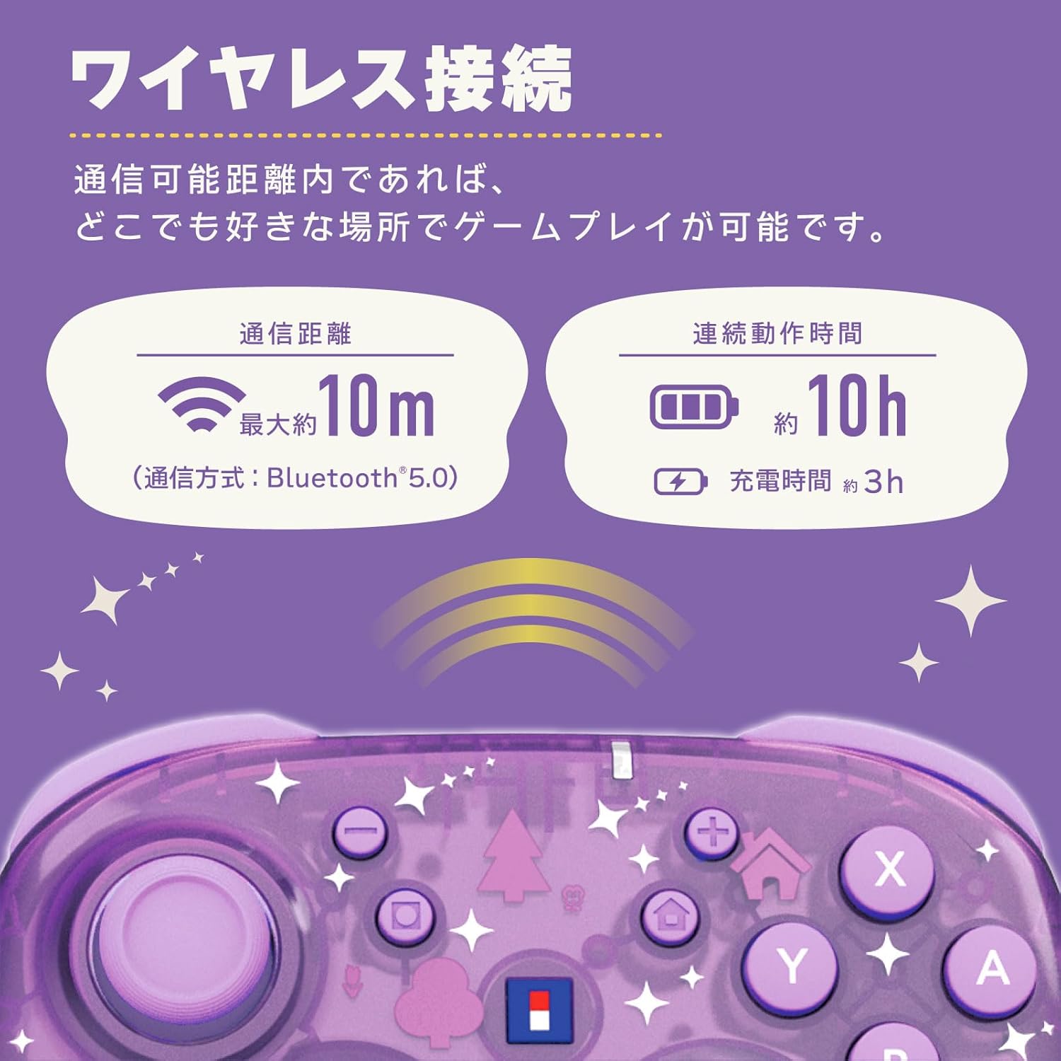 Hori Wireless Horipad TURBO for Nintendo Switch 2 [Animal Crossing Celeste and Meteor Shower Night]