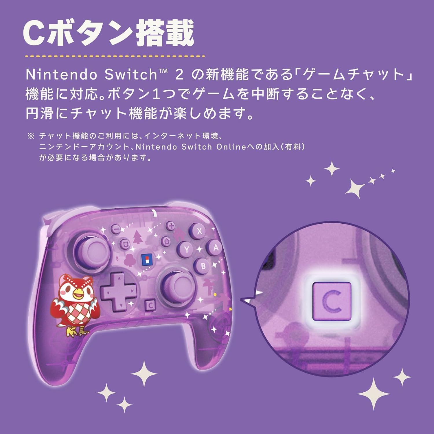 Hori Wireless Horipad TURBO for Nintendo Switch 2 [Animal Crossing Celeste and Meteor Shower Night]