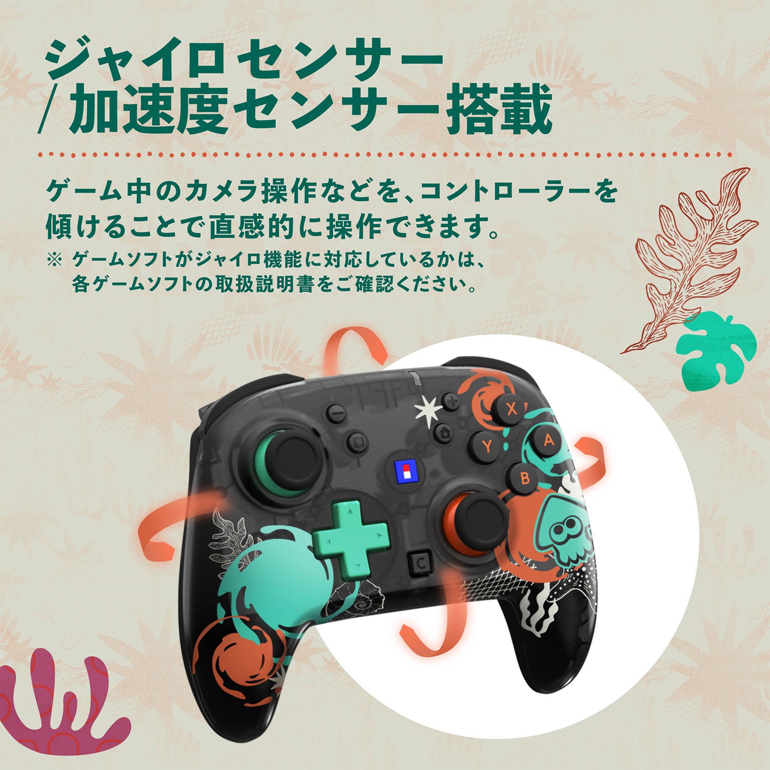 Hori Wireless Horipad TURBO for Nintendo Switch 2 [Splatoon Raiders]
