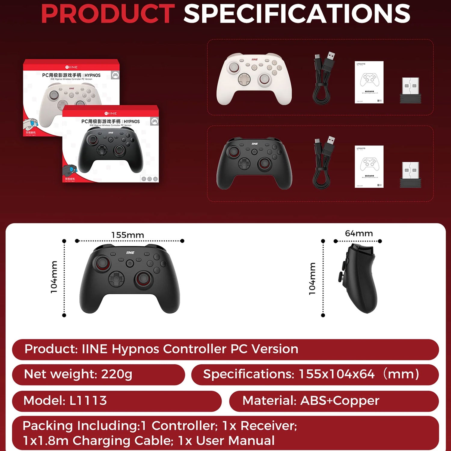 IINE Hypnos WIireless For Nintendo Switch / PC / Tesla