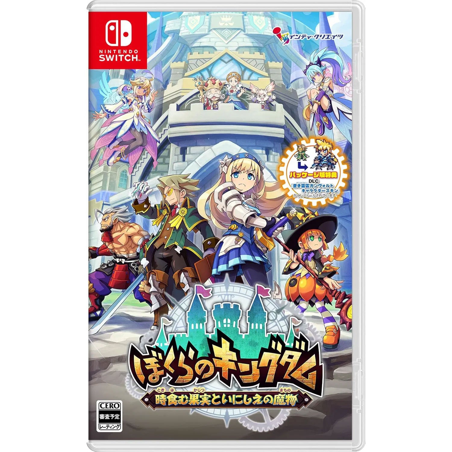 Nintendo Switch Kingdom's Return: Time-Eating Fruit and the Ancient Monster