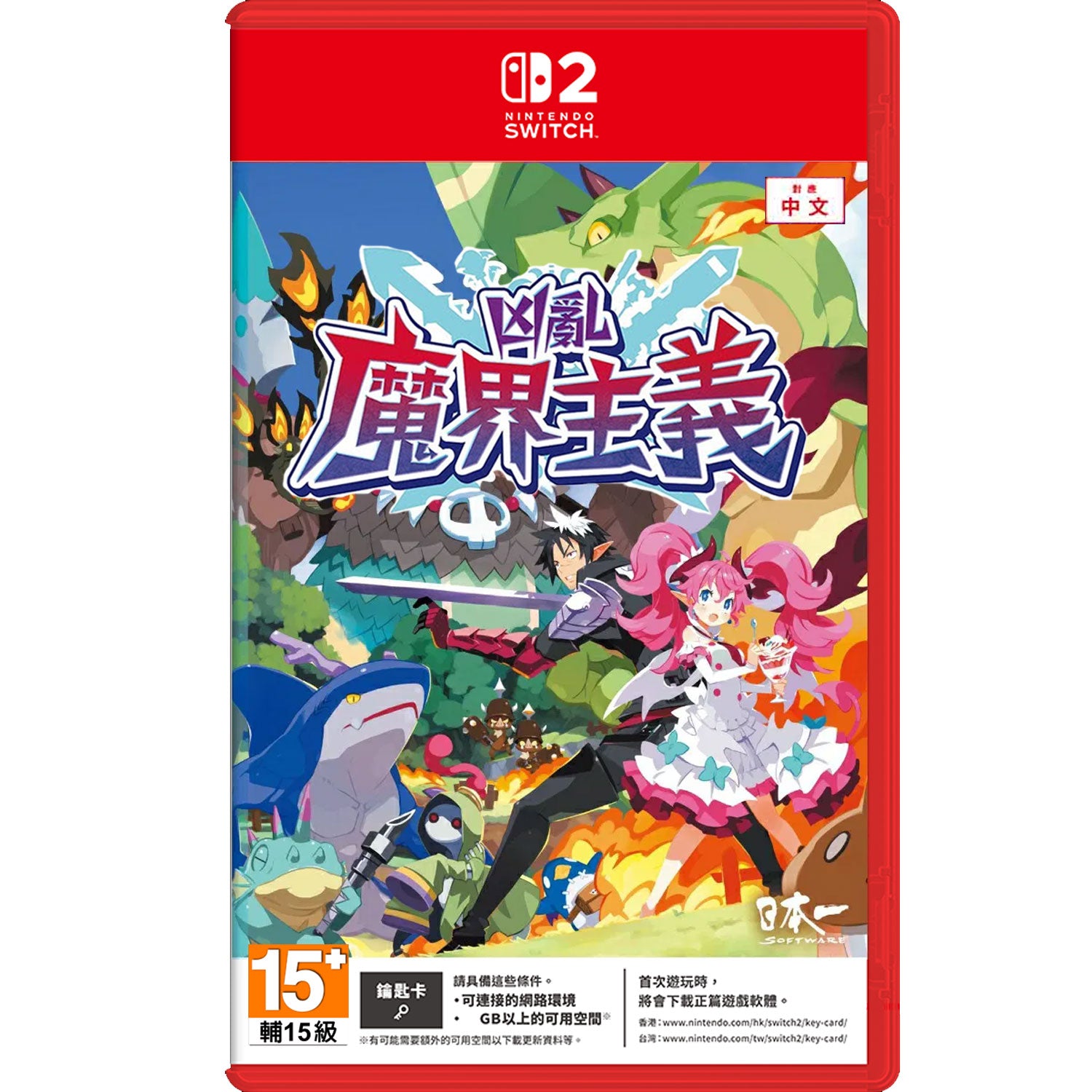 Nintendo Switch 2 Kyouran Makaism