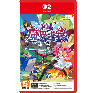 Nintendo Switch 2 Kyouran Makaism