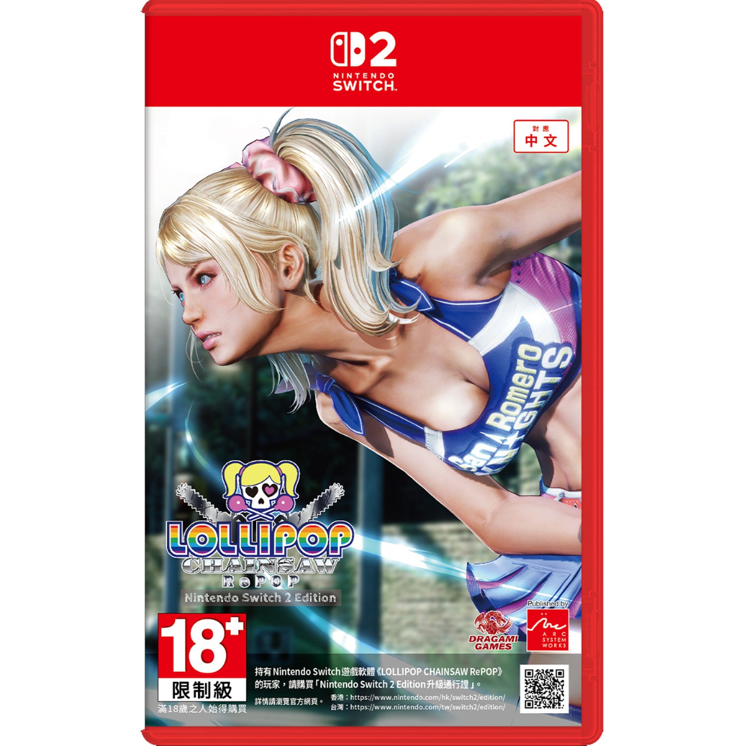 Nintendo Switch 2 Lollipop Chainsaw: RePOP