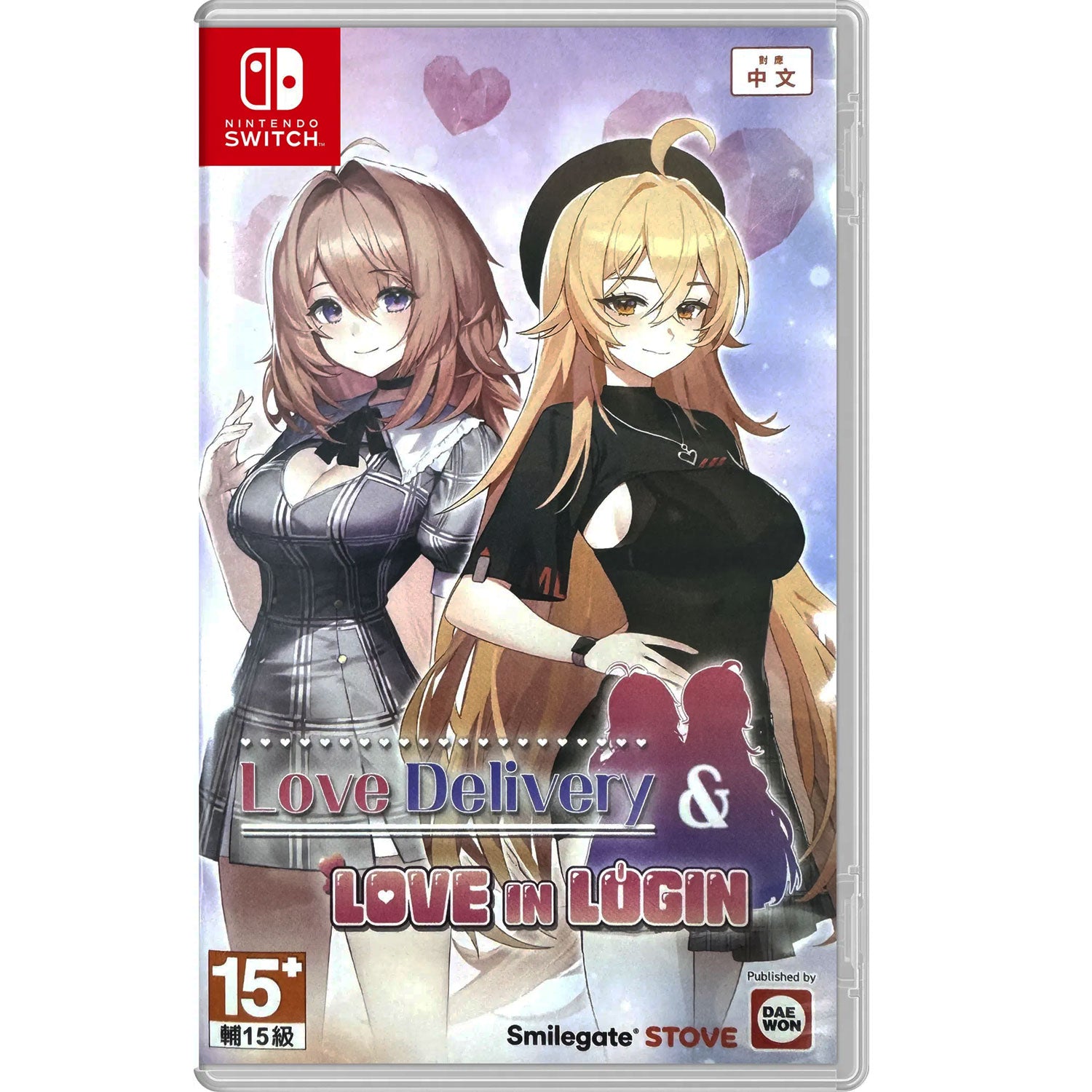 Nintendo Switch Love Delivery & Love in Login