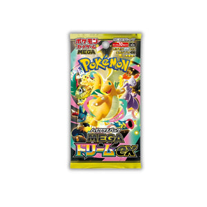 Pokemon TCG M2a Mega Dream Ex Booster Box (Set of 10 Packs)