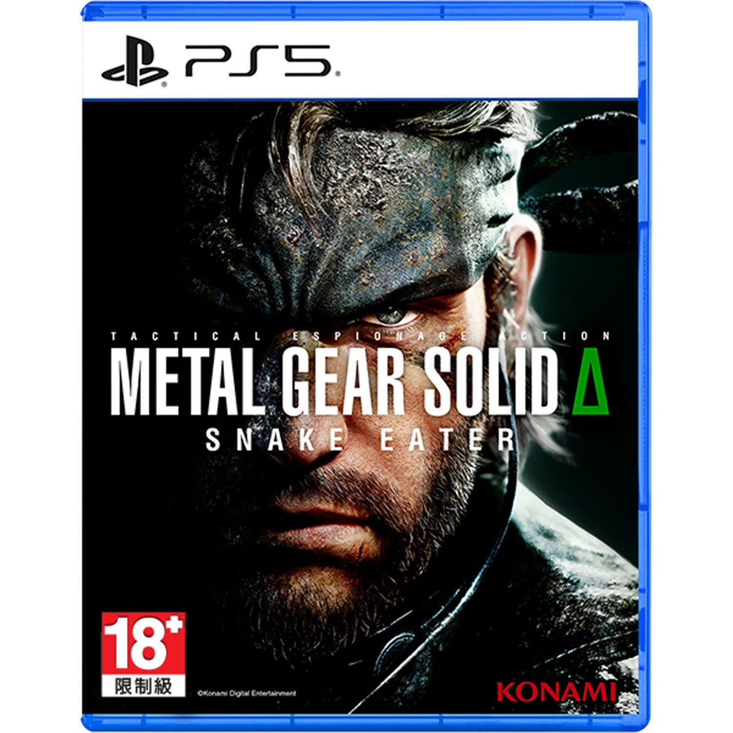 PS5 Metal Gear Solid Δ: Snake Eater