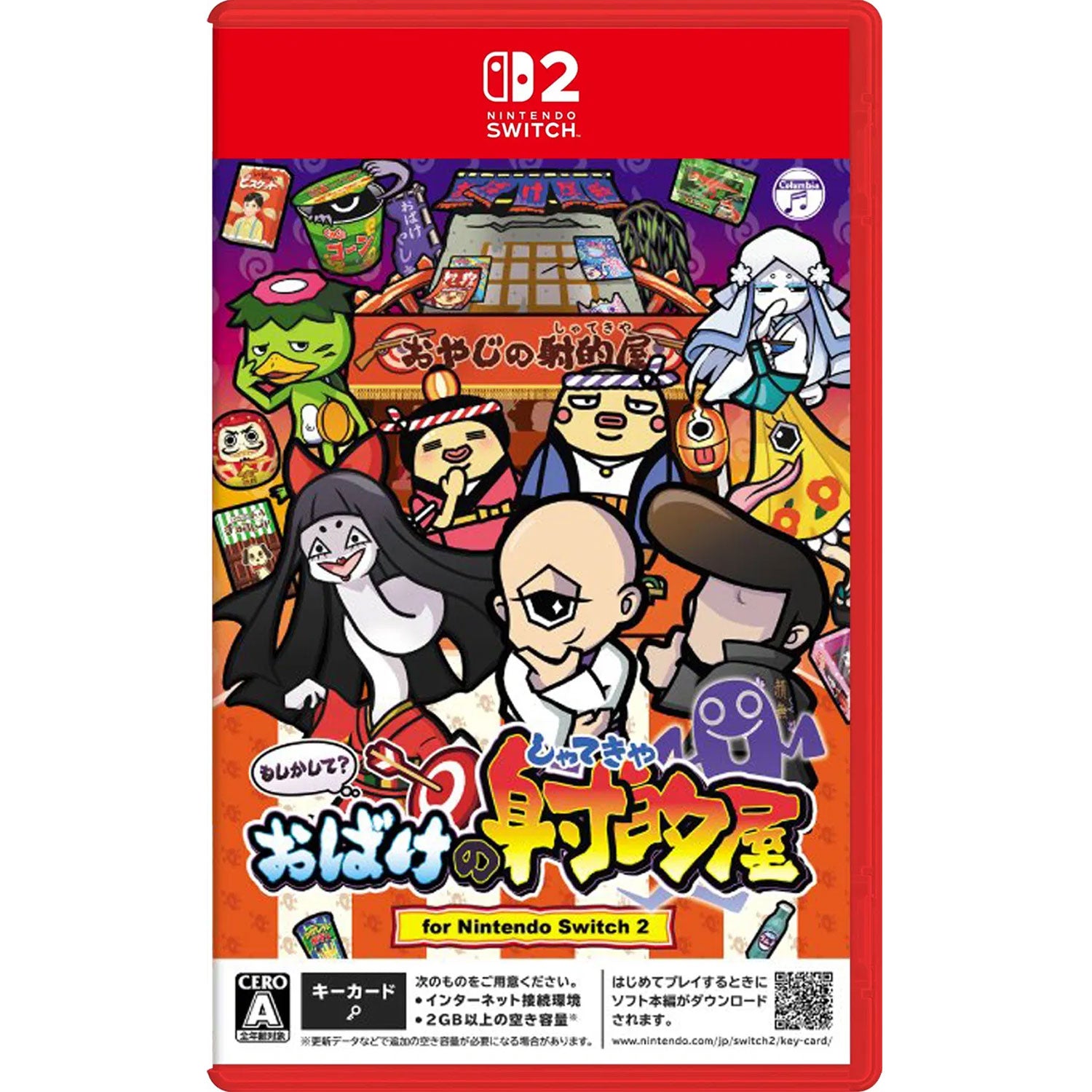 Nintendo Switch 2 Moshikashite? Obake no Shatekiya for Nintendo Switch 2