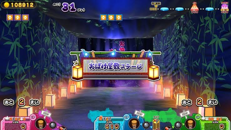 Nintendo Switch 2 Moshikashite? Obake no Shatekiya for Nintendo Switch 2