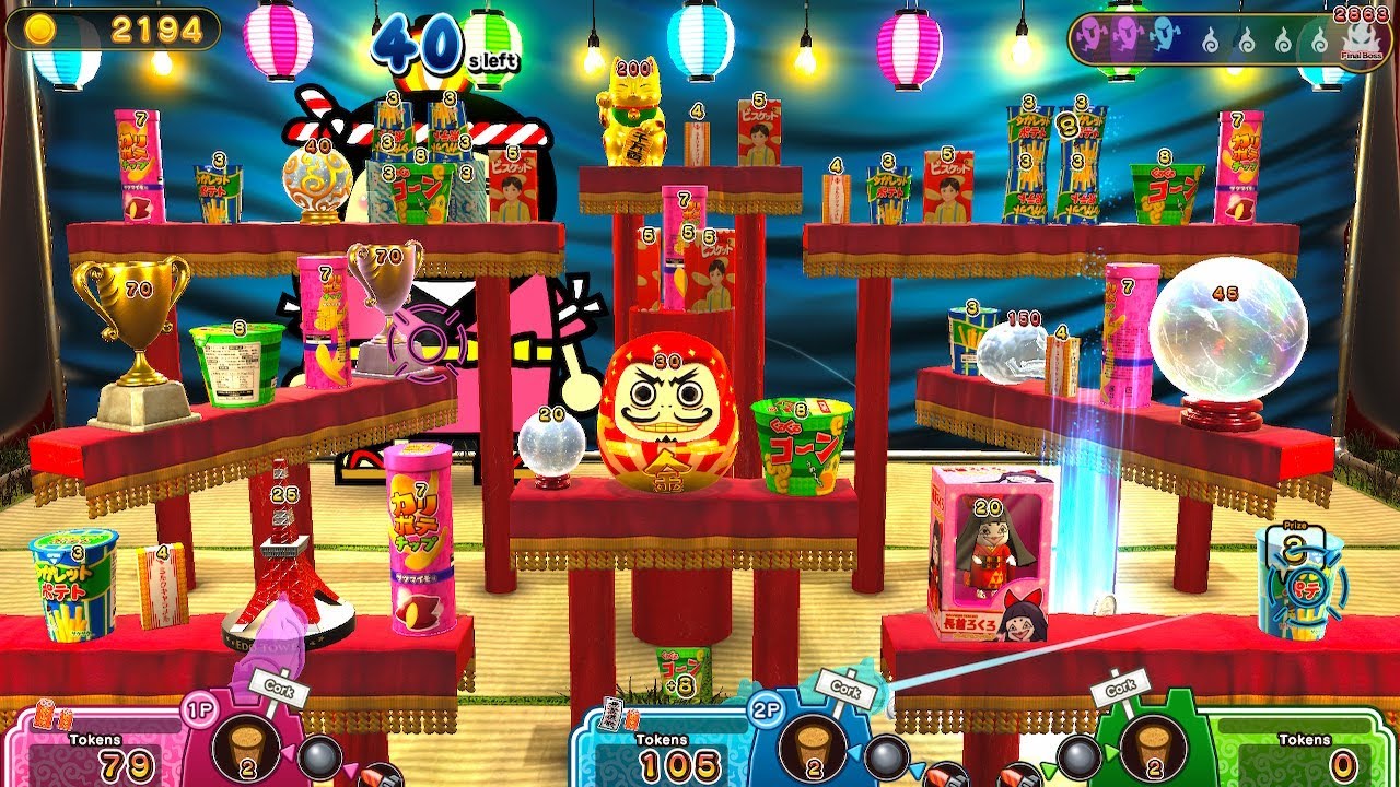 Nintendo Switch 2 Moshikashite? Obake no Shatekiya for Nintendo Switch 2