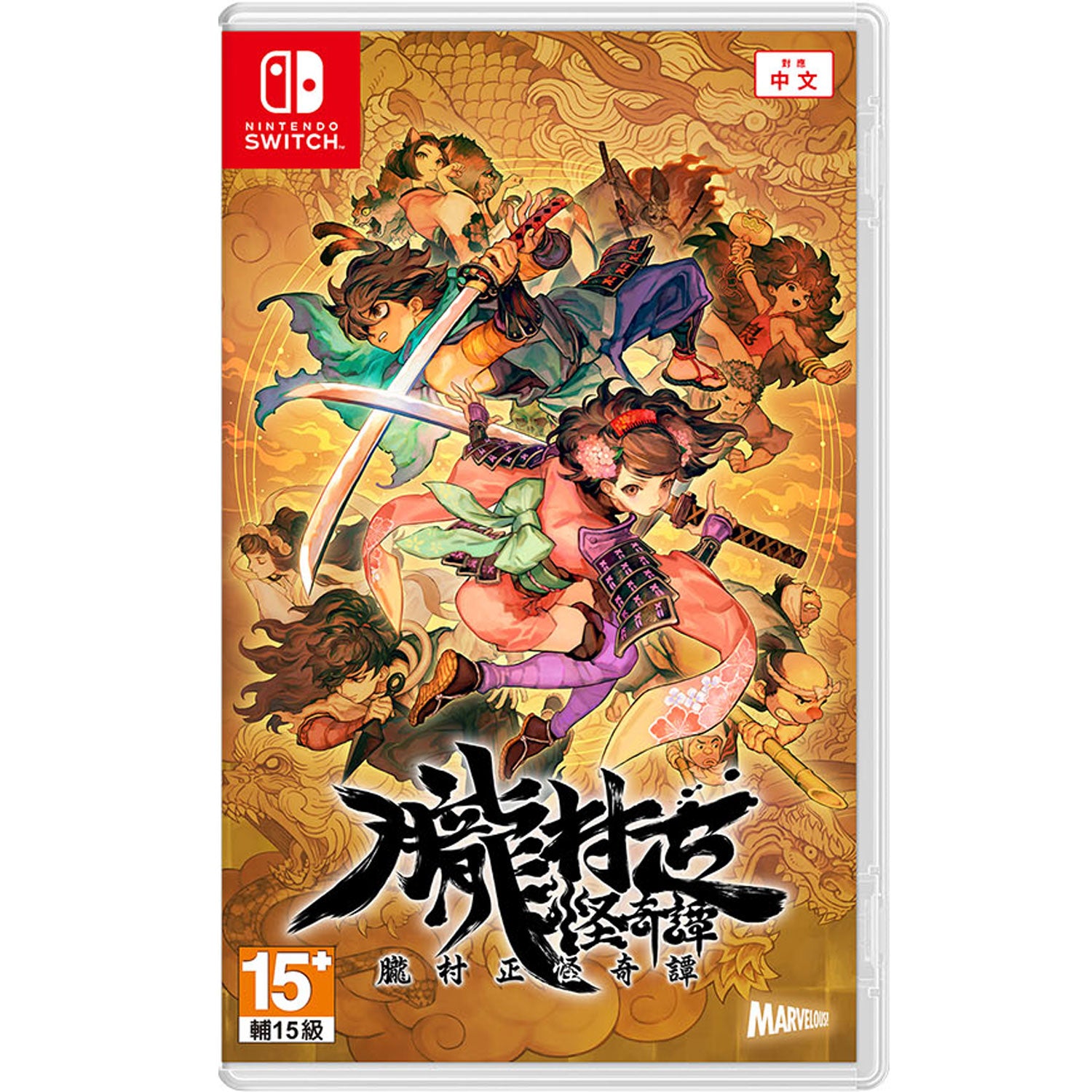 Nintendo Switch Muramasa: Revenant Blades