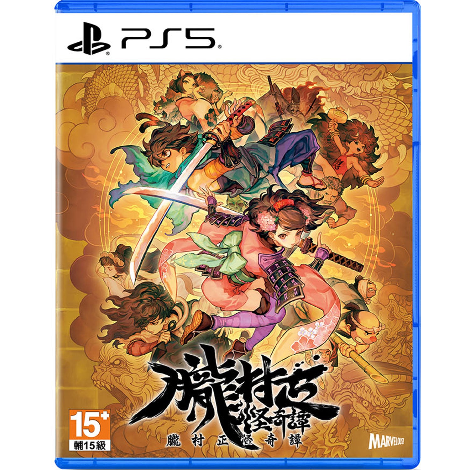 PS5 Muramasa: Revenant Blades