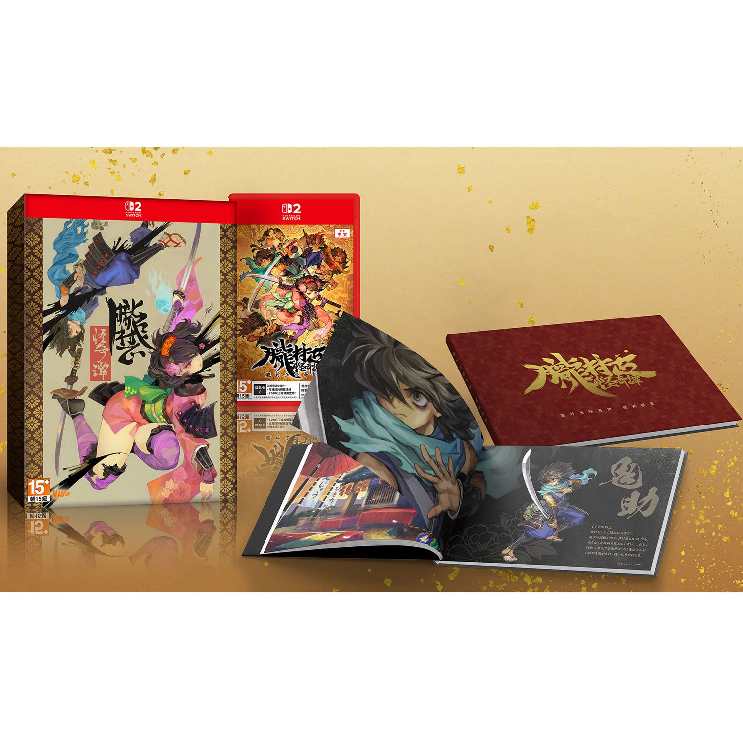 Nintendo Switch 2 PS5 Muramasa: Revenant Blades [Special Edition]
