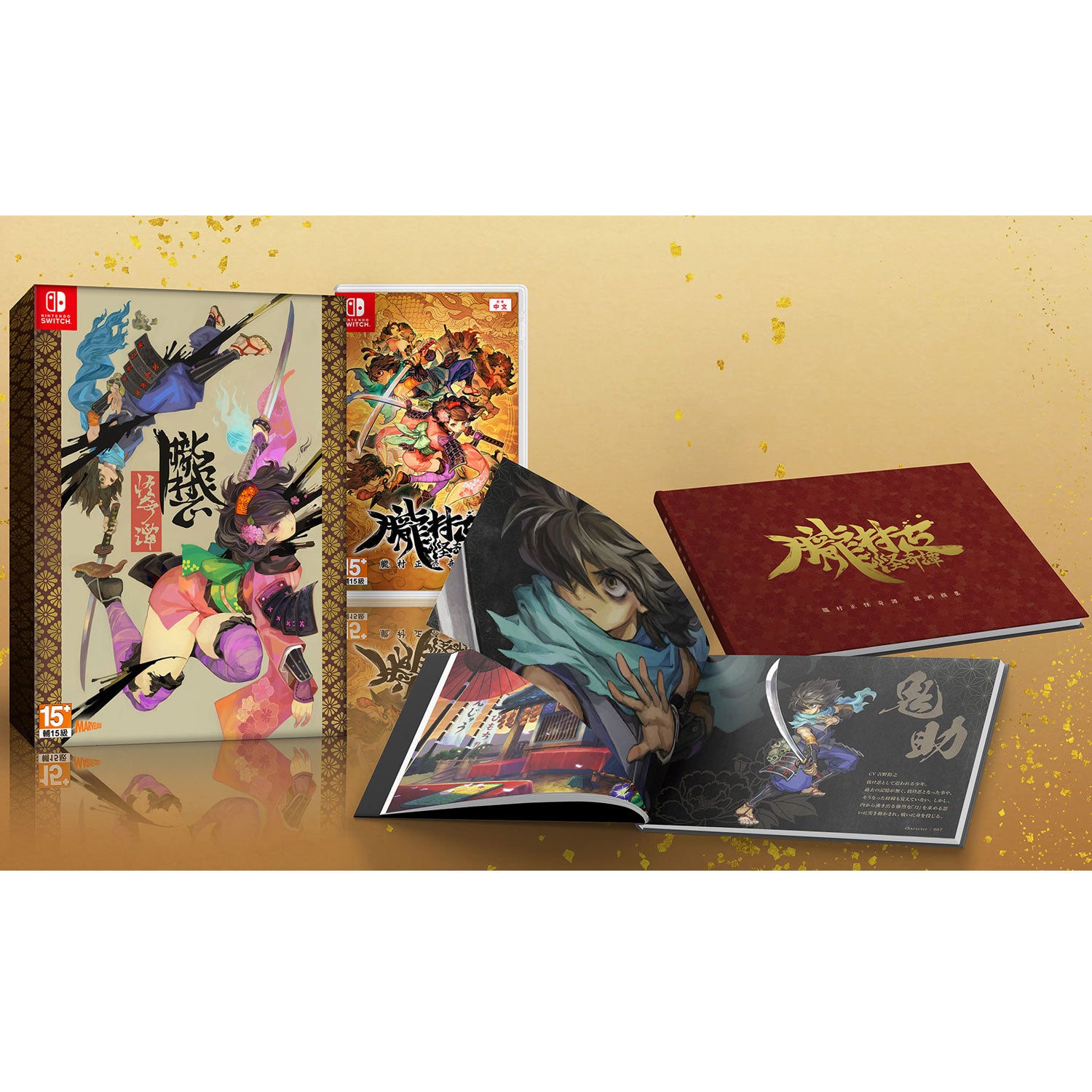 Nintendo Switch Muramasa: Revenant Blades [Special Edition]