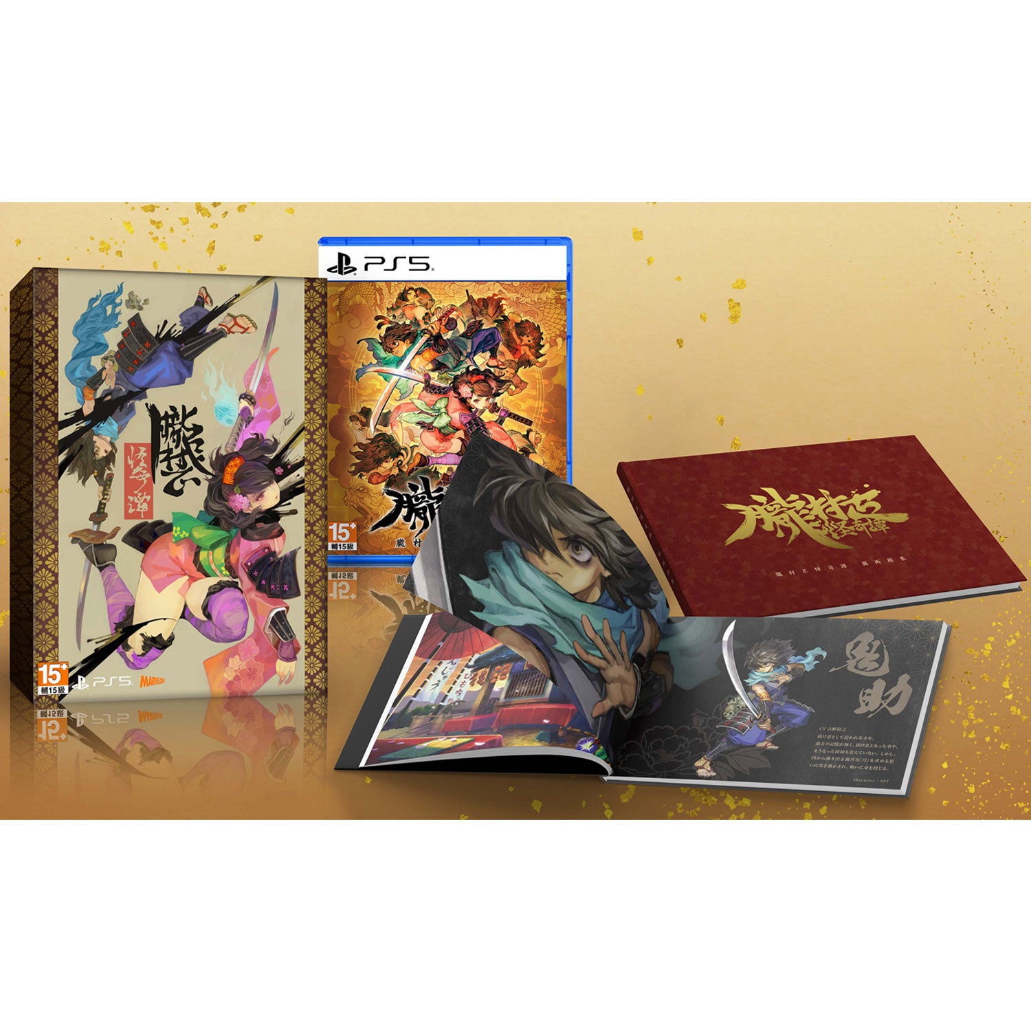 PS5 Muramasa: Revenant Blades [Special Edition]