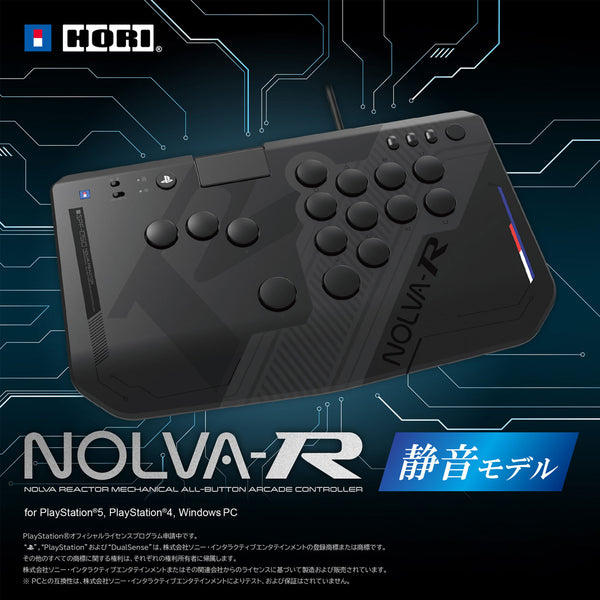 HORI NOLVA Reactor Mechanical All-Button Arcade Controller