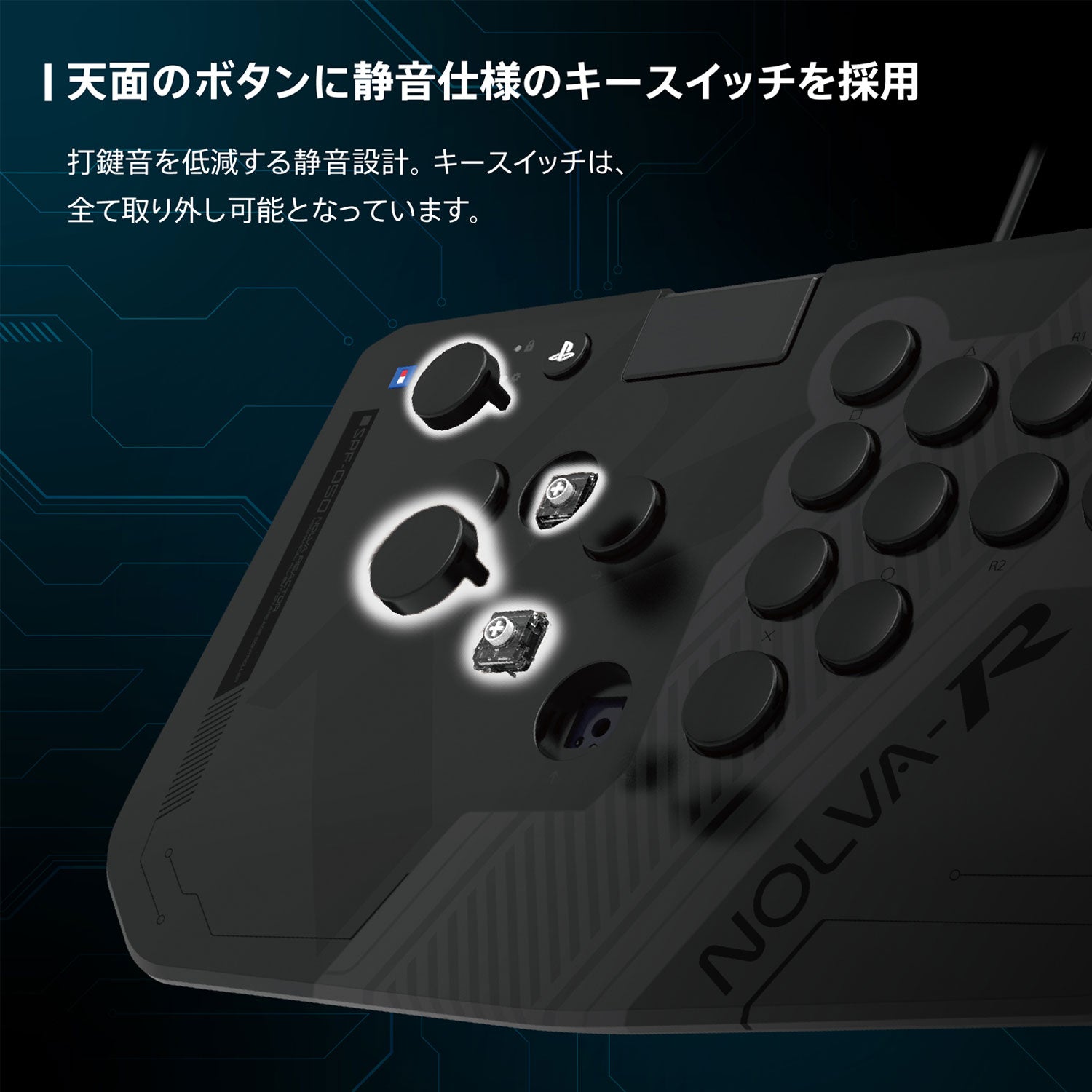 HORI NOLVA Reactor Mechanical All-Button Arcade Controller
