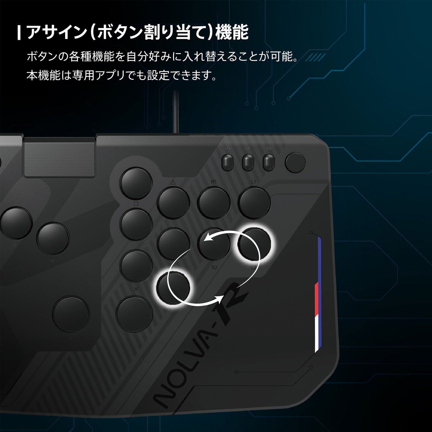 HORI NOLVA Reactor Mechanical All-Button Arcade Controller