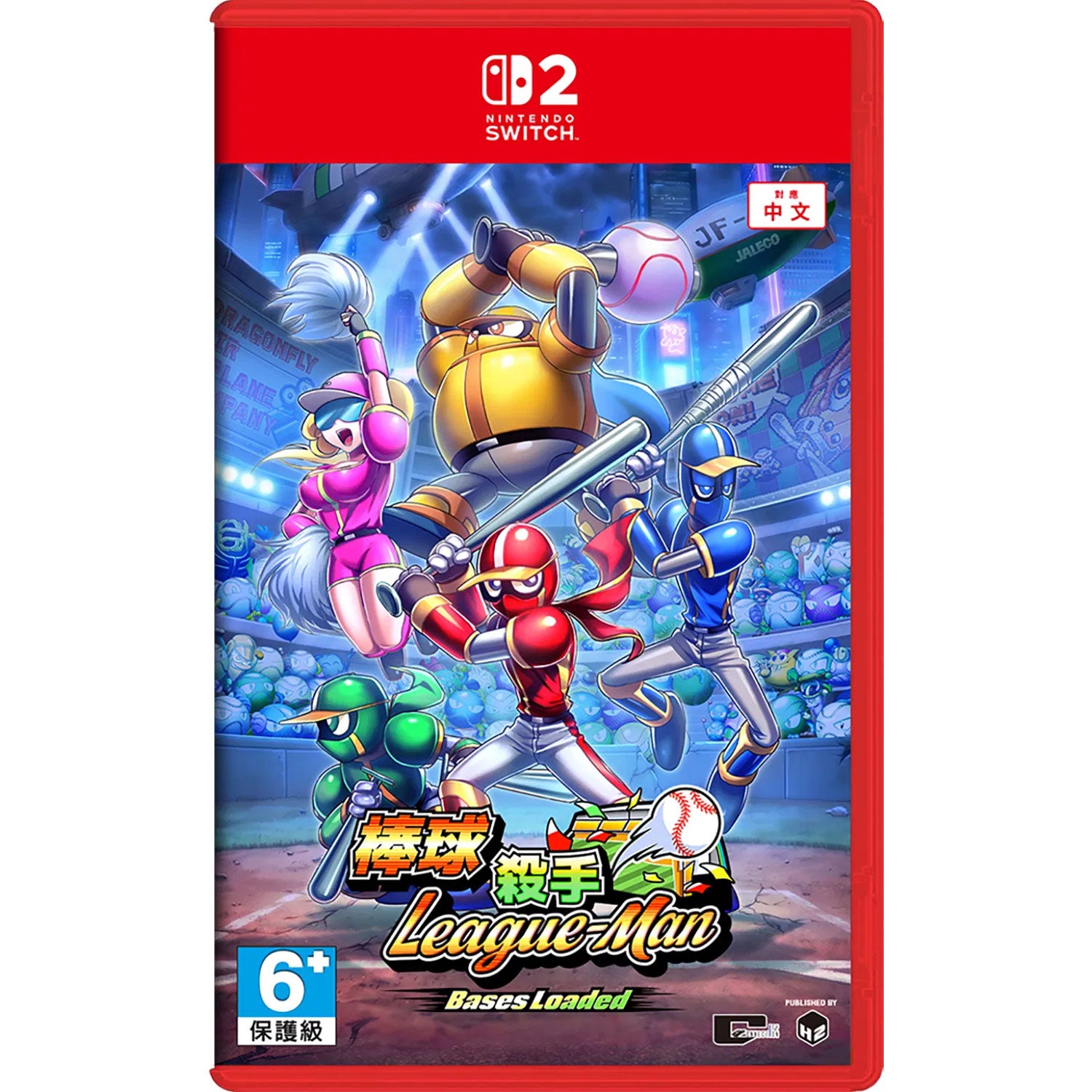 Nintendo Switch 2 Ninja Baseball League Man: Bases Loaded