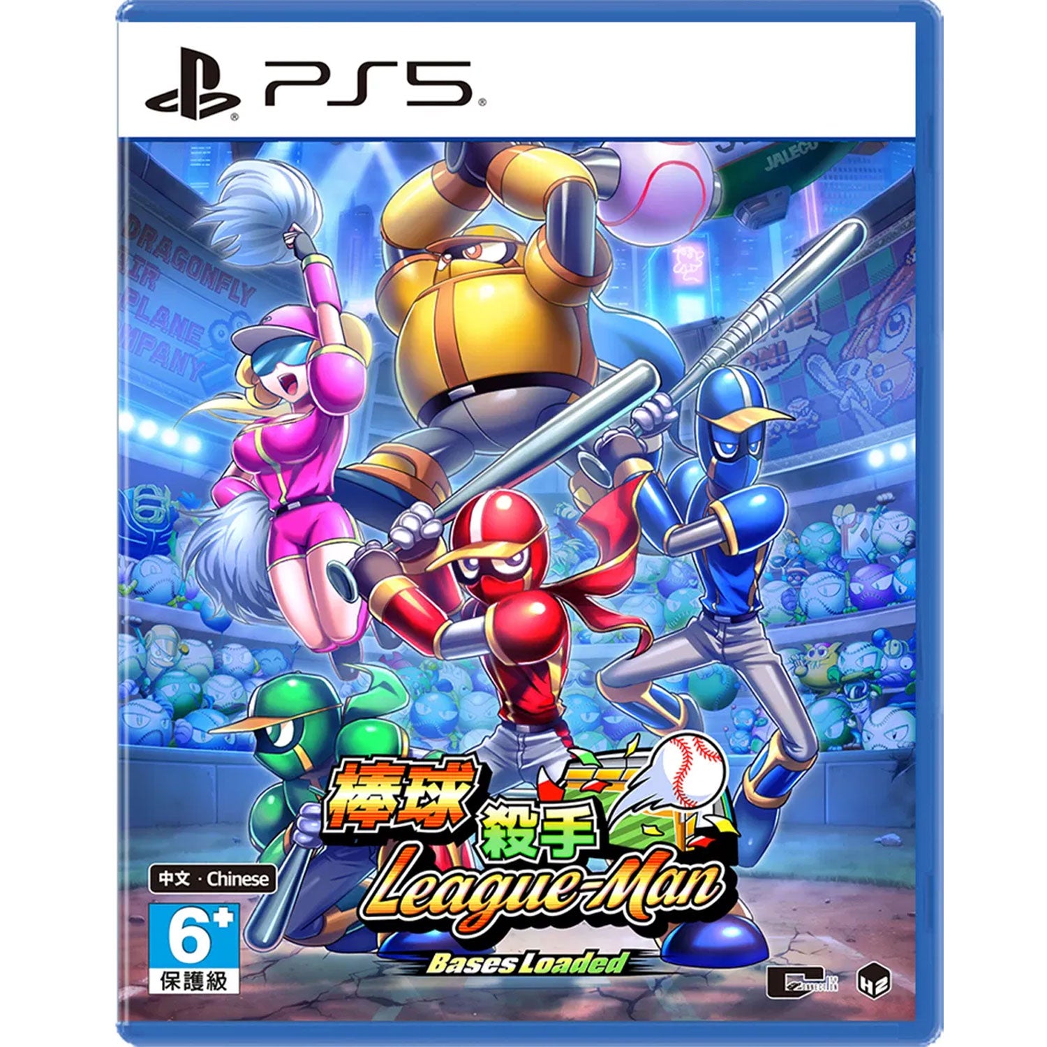 PS5 Ninja Baseball League Man: Bases Loaded