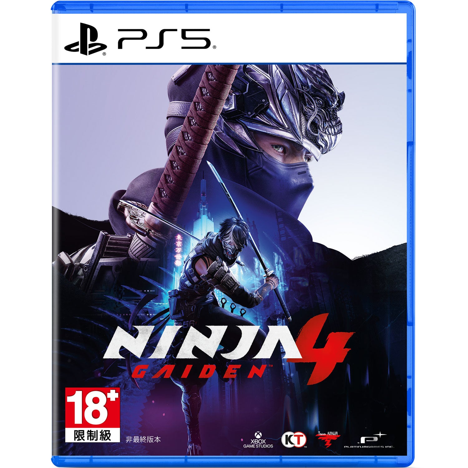 PS5 Ninja Gaiden 4