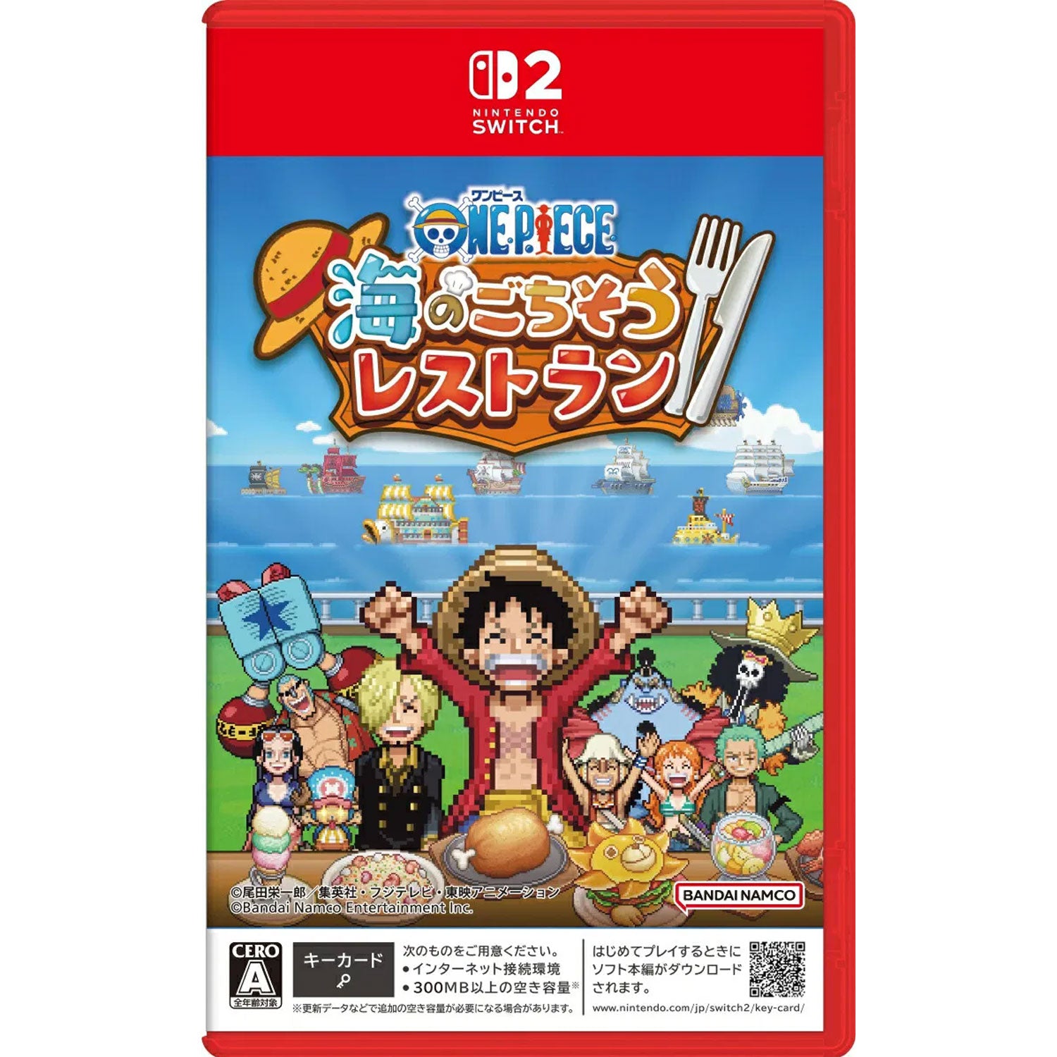 Nintendo Switch One Piece Grand Gourmet