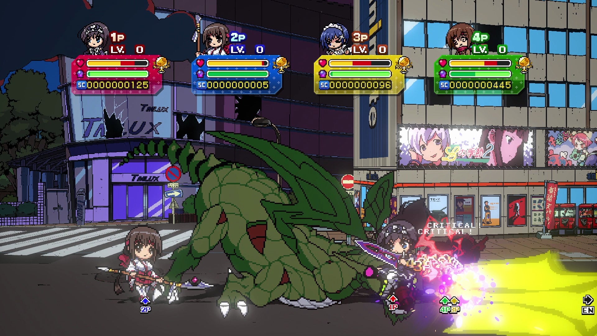 PS5 Phantom Breaker: Battle Grounds Ultimate