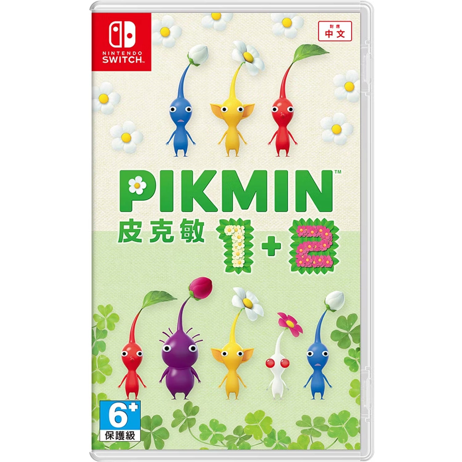 Nintendo Switch Pikmin 1+2
