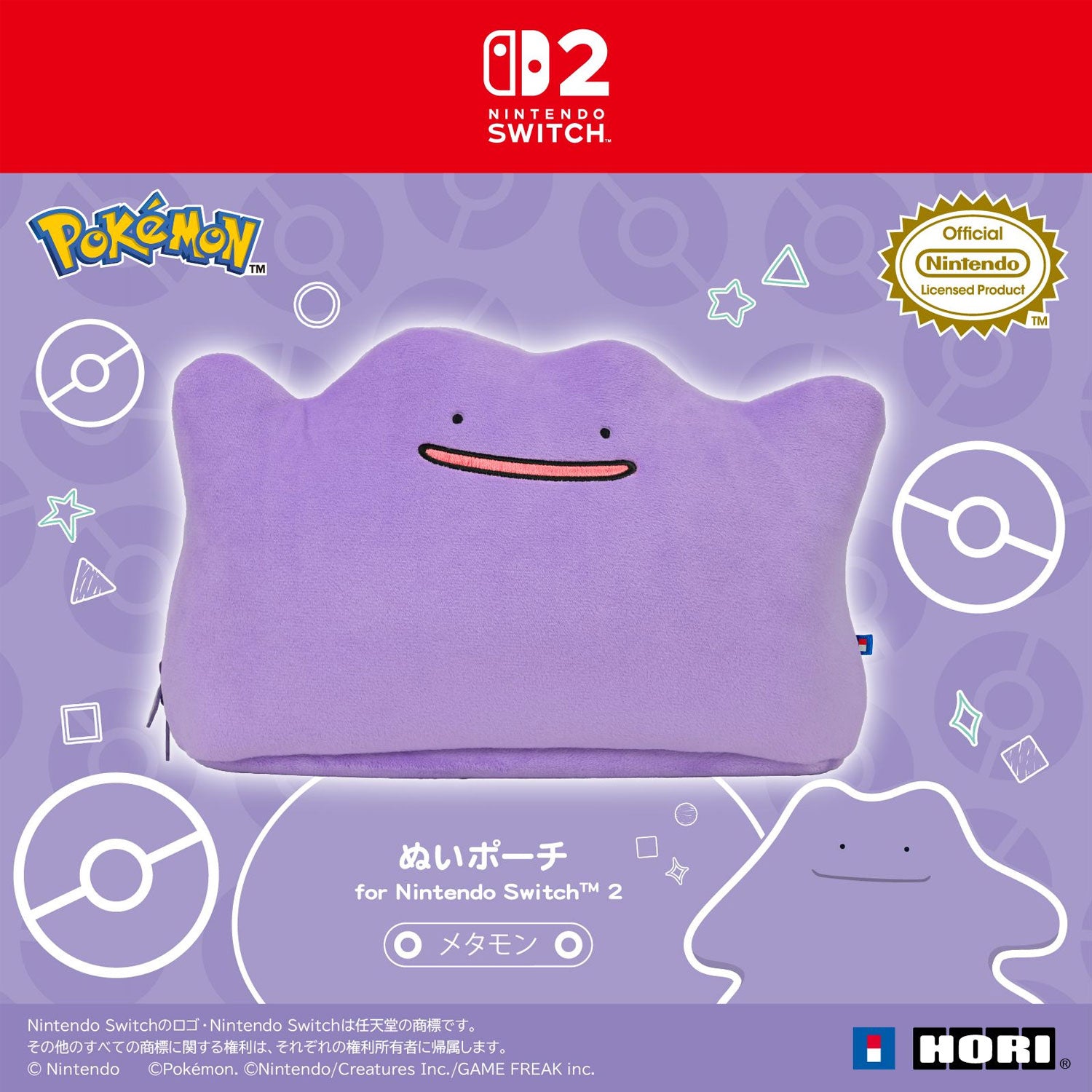 HORI Plush Pouch for Nintendo Switch 2 [Ditto Series]