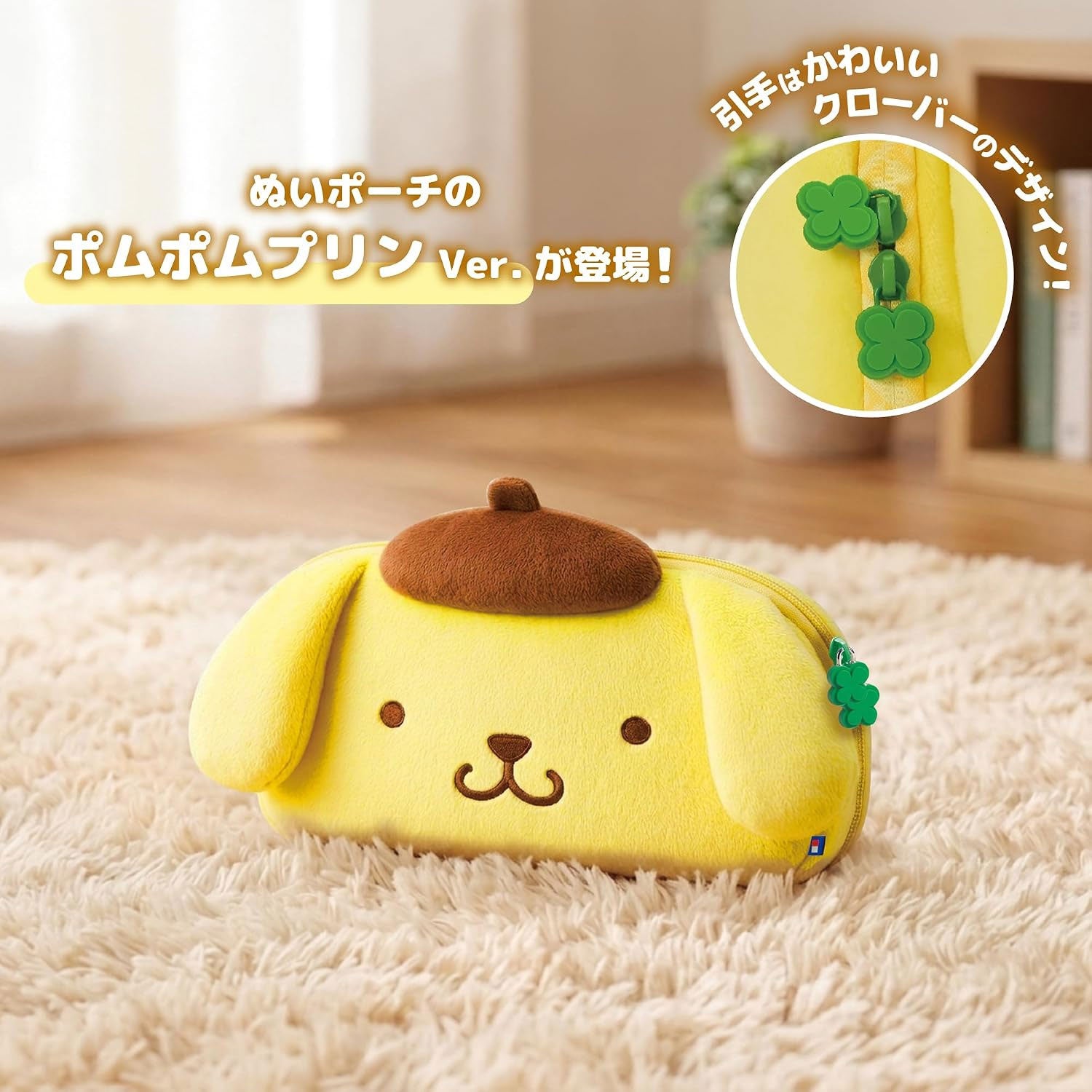 HORI Plush Pouch for Nintendo Switch 2 [Pompompurin]