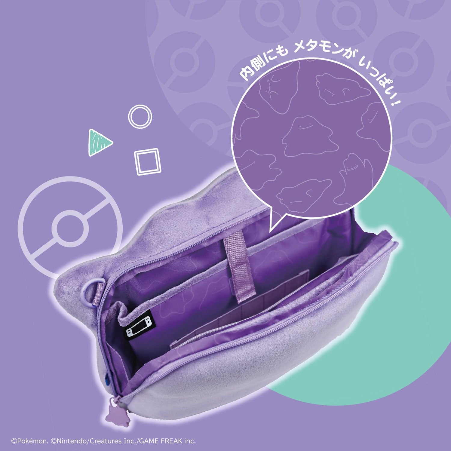 HORI Plush Pouch for Nintendo Switch 2 [Ditto Series]