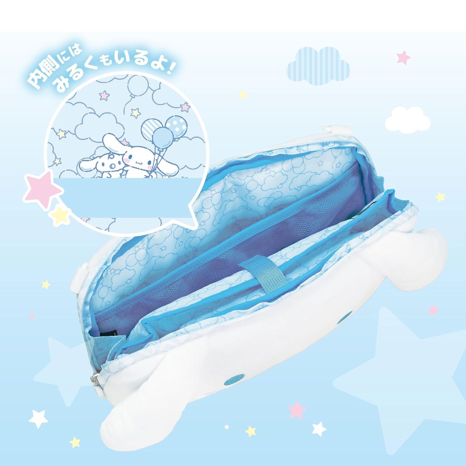 HORI Plush Pouch for Nintendo Switch 2 [Cinnamoroll]
