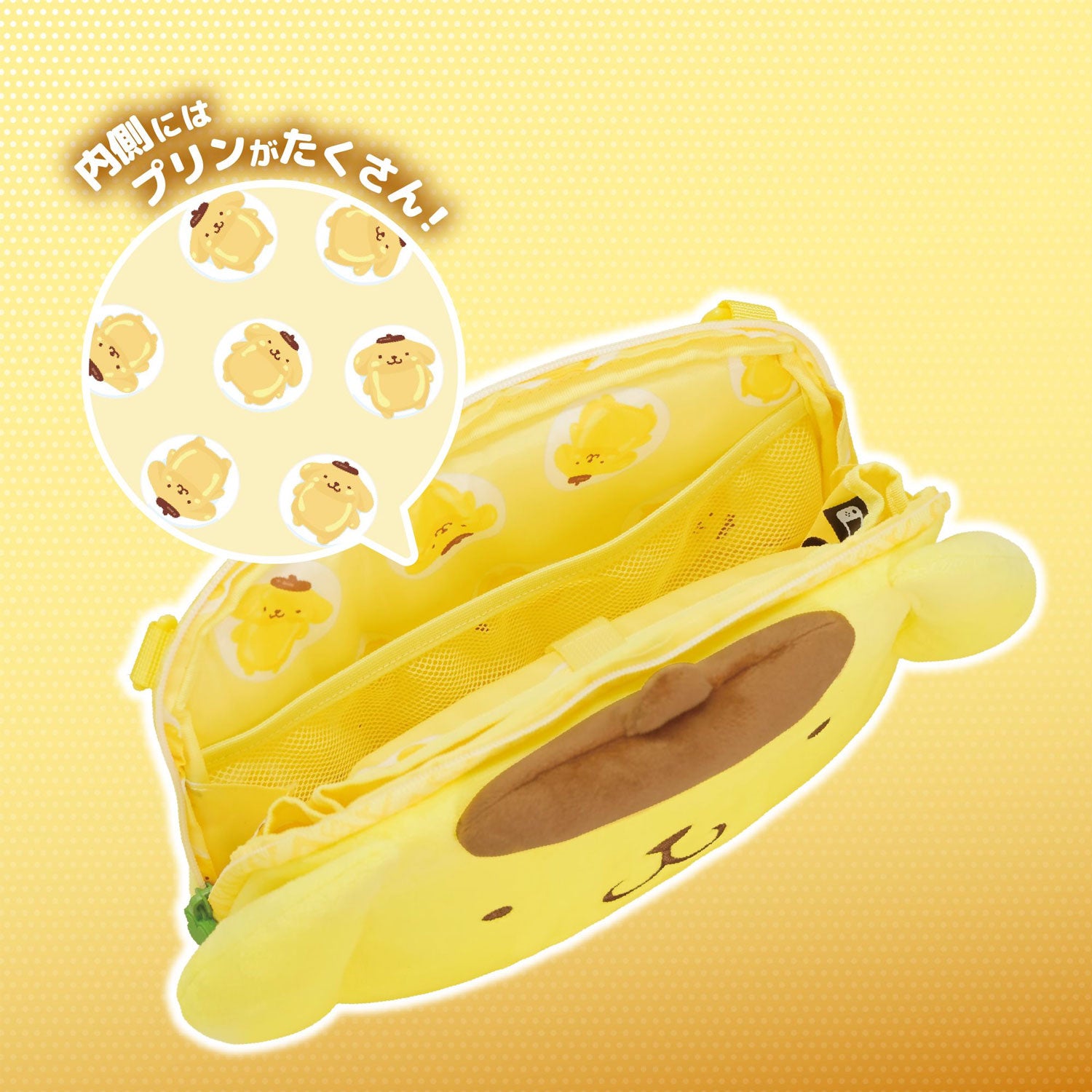 HORI Plush Pouch for Nintendo Switch 2 [Pompompurin]