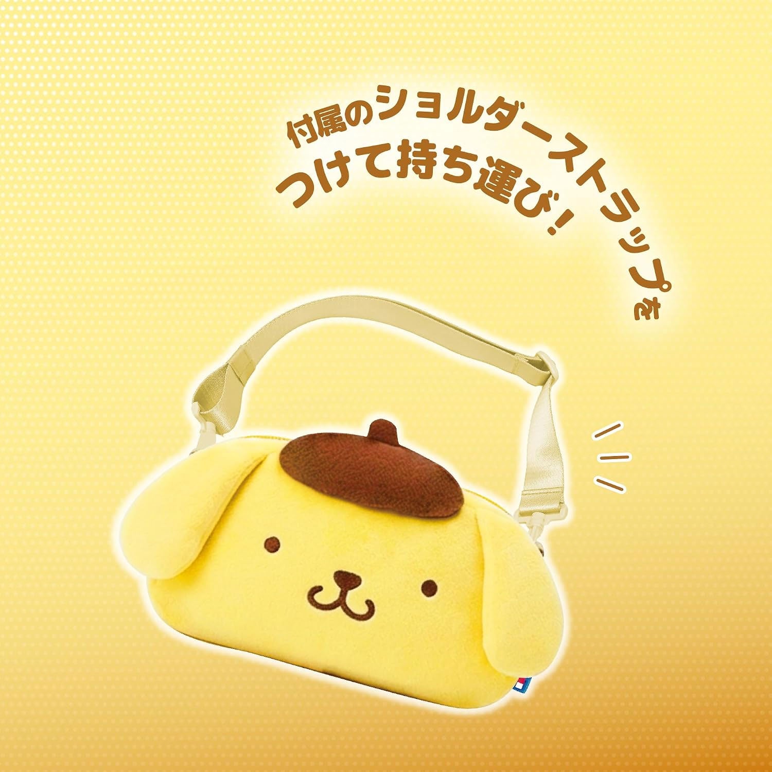 HORI Plush Pouch for Nintendo Switch 2 [Pompompurin]