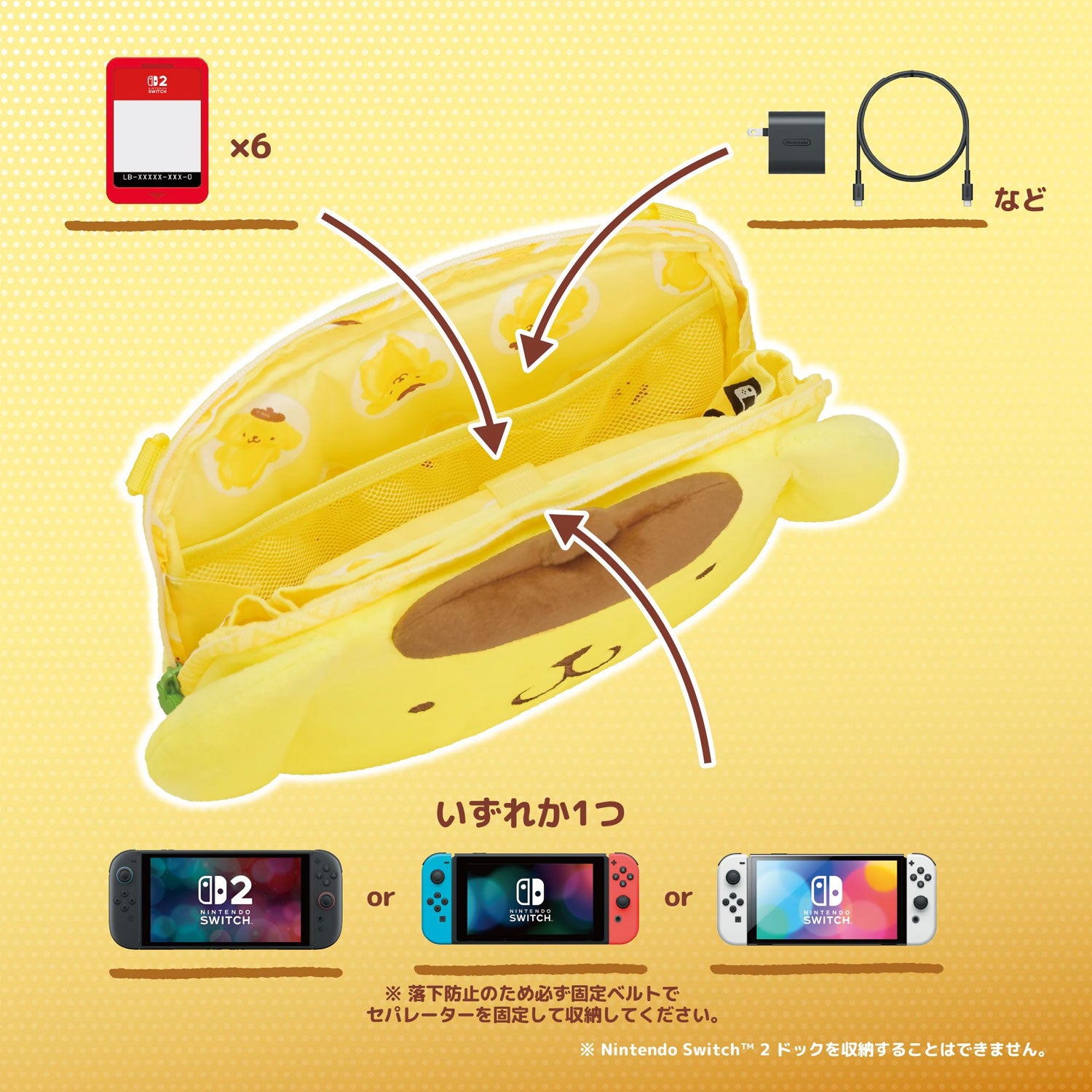 HORI Plush Pouch for Nintendo Switch 2 [Pompompurin]