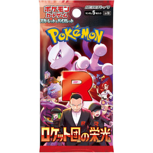 Pokemon Card Game Scarlet & Violet SV10 Expansion Pack Glory Of Team Rocket