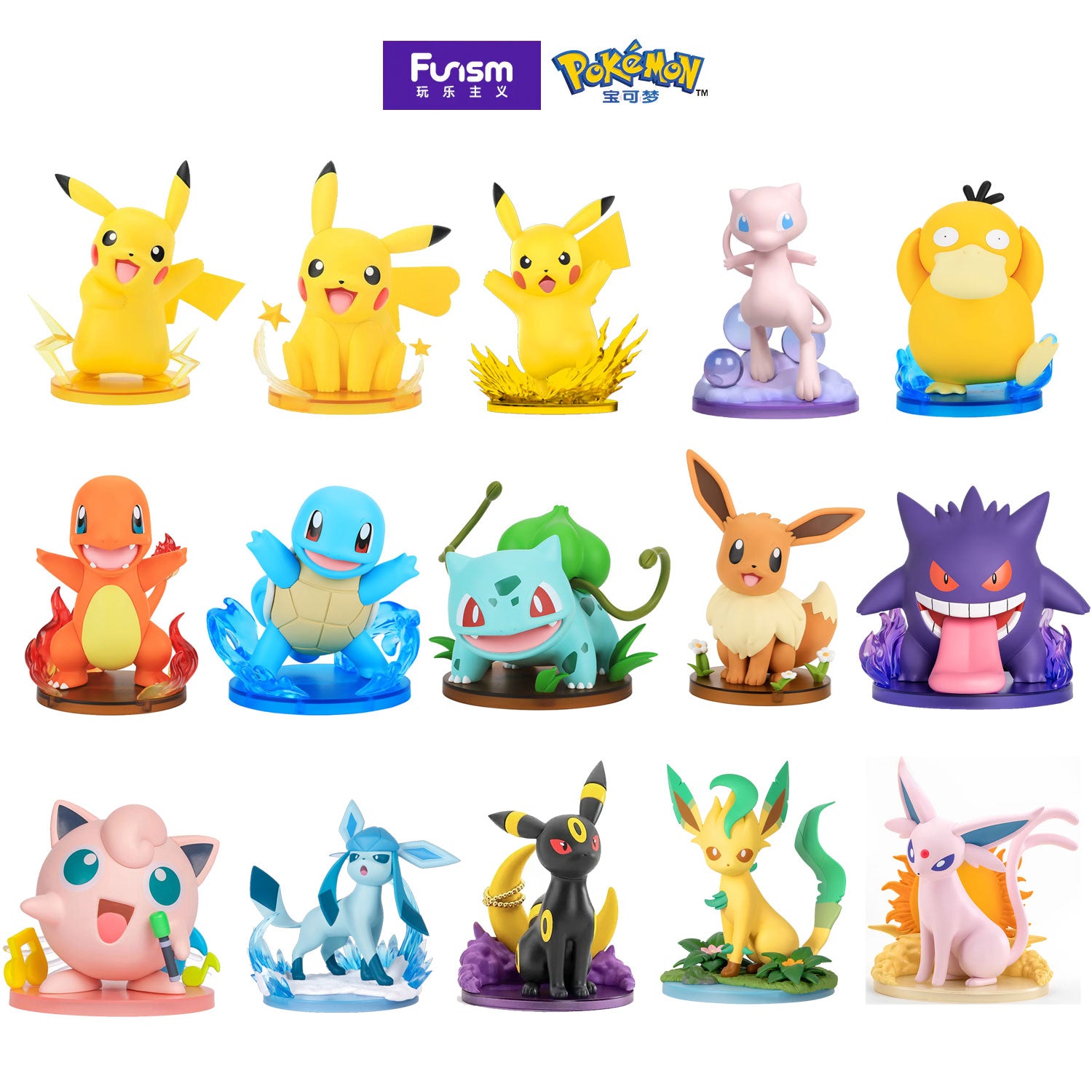 Funism Starters Funism Pokemon Prime Figure - Shopitree.com