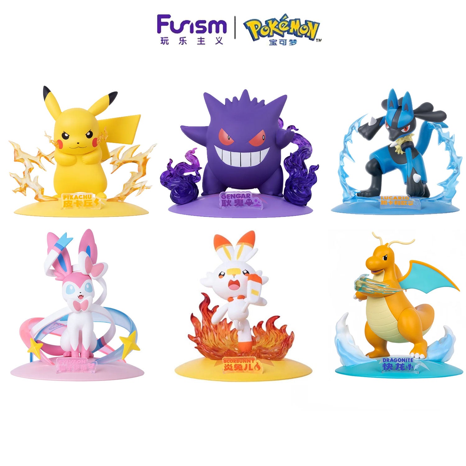 Funism Starters Funism Pokemon Prime Mini Figure - Shopitree.com