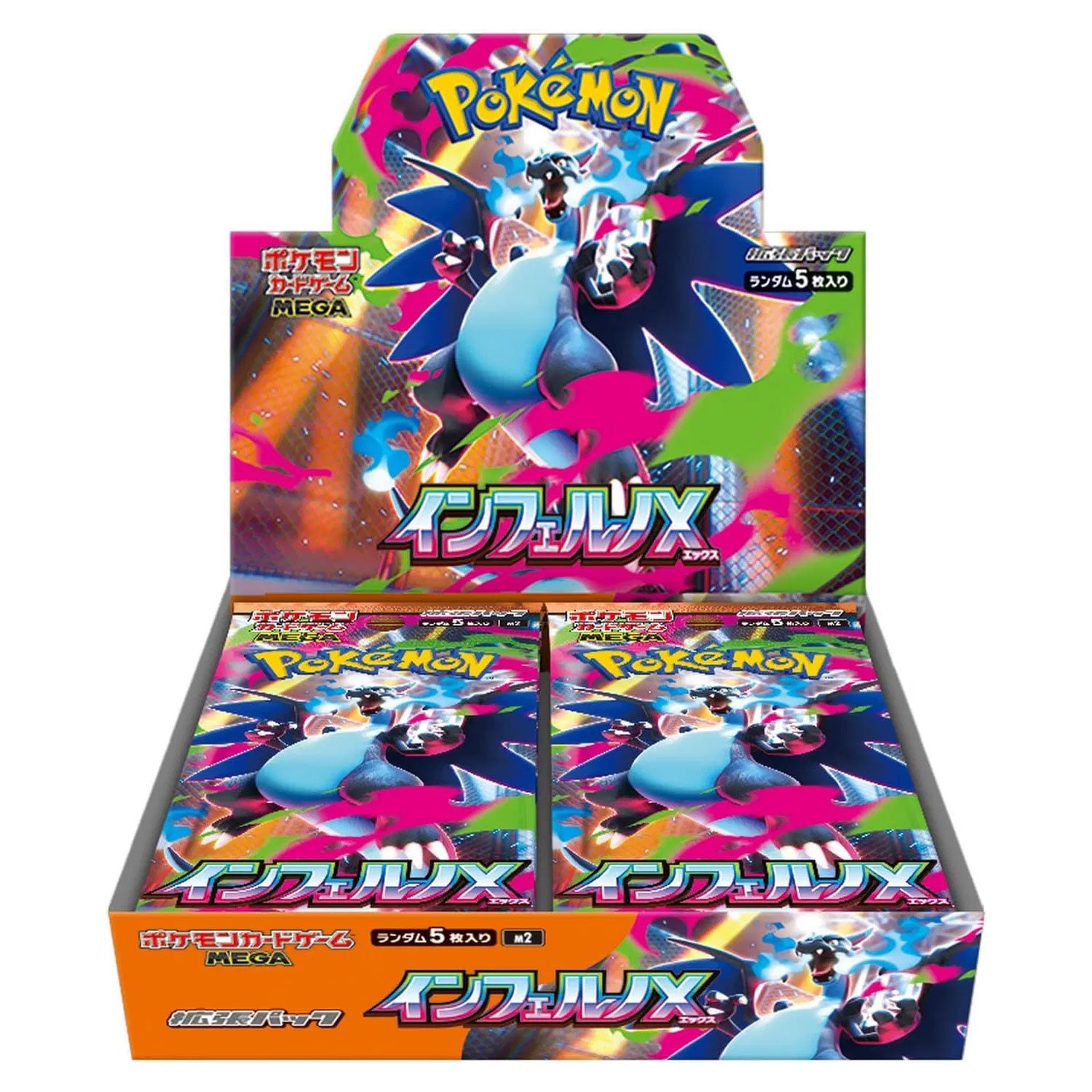 Pokemon Card Game Mega Expansion Pack Inferno X (Set of 30 Packs)